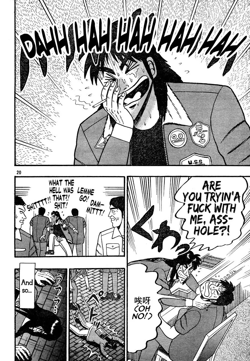 Gambling Apocalypse Kaiji - Kaiji Part 1 Chapter 0 page 20 - Chapter 0: Death By Indignation