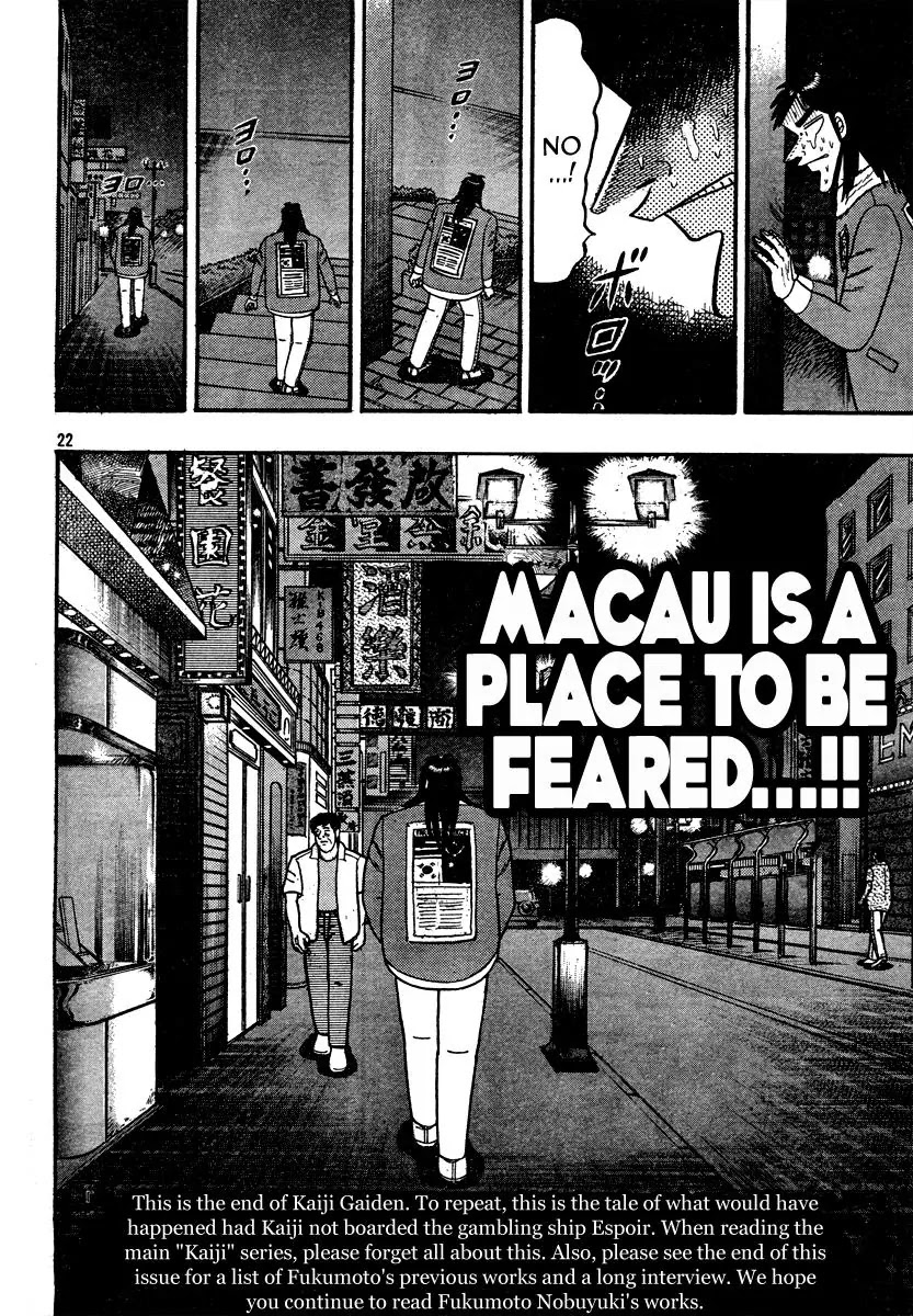 Gambling Apocalypse Kaiji - Kaiji Part 1 Chapter 0 page 22 - Chapter 0: Death By Indignation