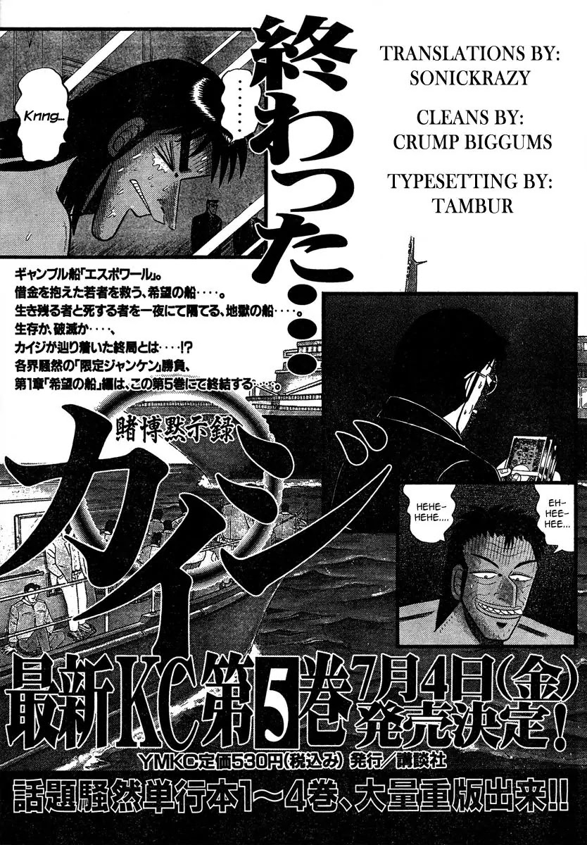 Gambling Apocalypse Kaiji - Kaiji Part 1 Chapter 0 page 23 - Chapter 0: Death By Indignation