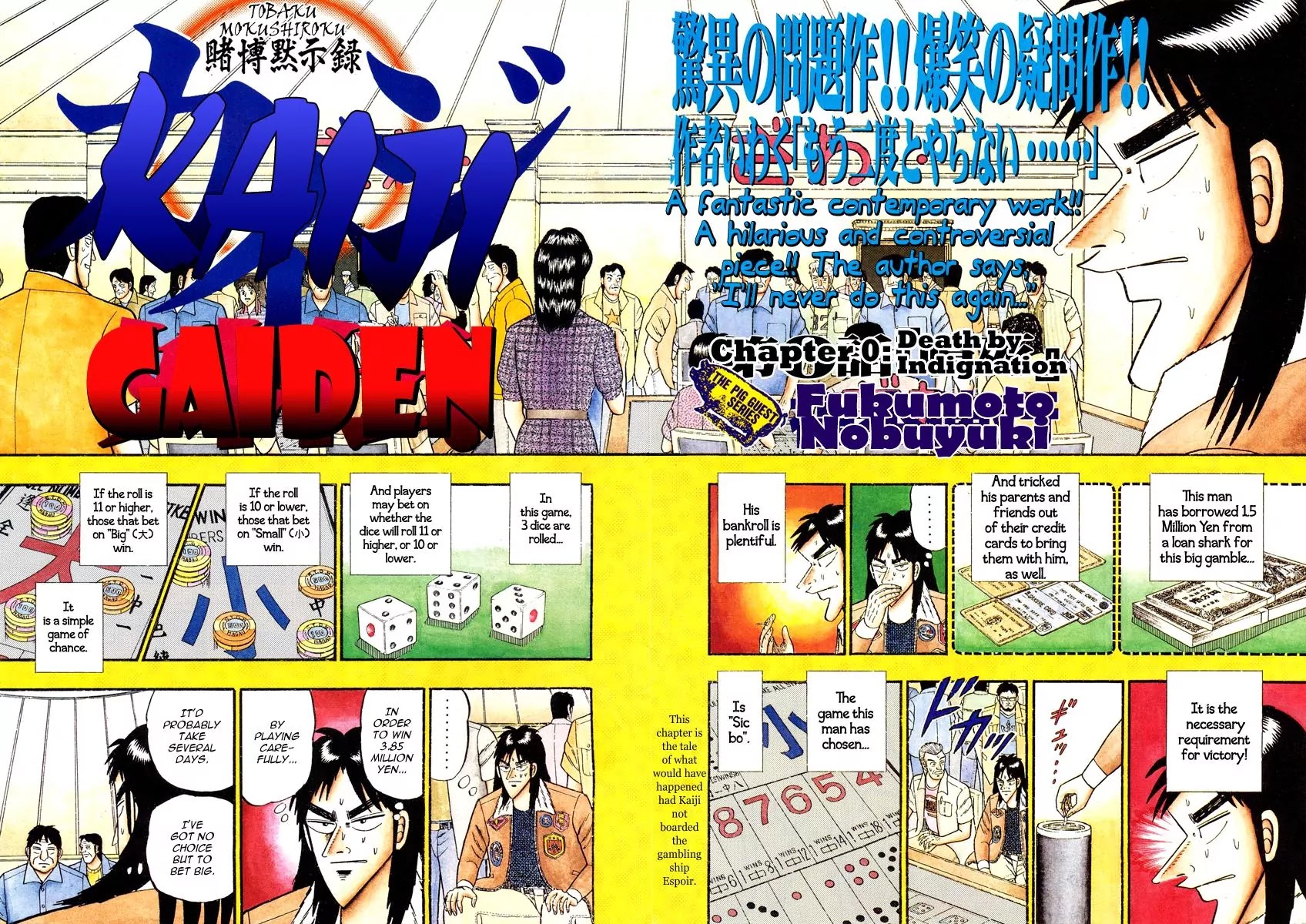 Gambling Apocalypse Kaiji - Kaiji Part 1 Chapter 0 page 3 - Chapter 0: Death By Indignation