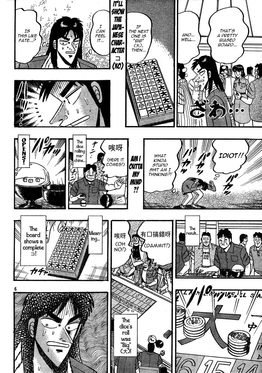 Gambling Apocalypse Kaiji - Kaiji Part 1 Chapter 0 page 6 - Chapter 0: Death By Indignation