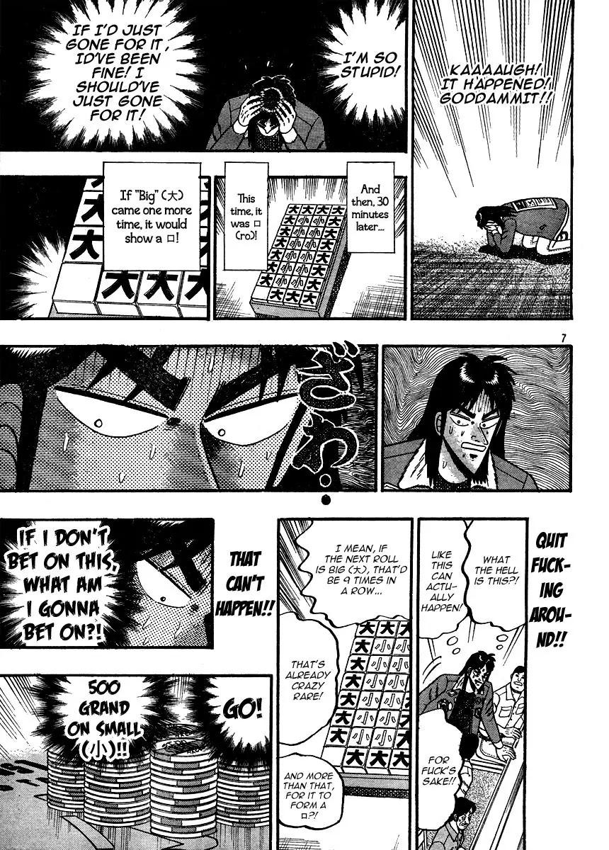Gambling Apocalypse Kaiji - Kaiji Part 1 Chapter 0 page 7 - Chapter 0: Death By Indignation
