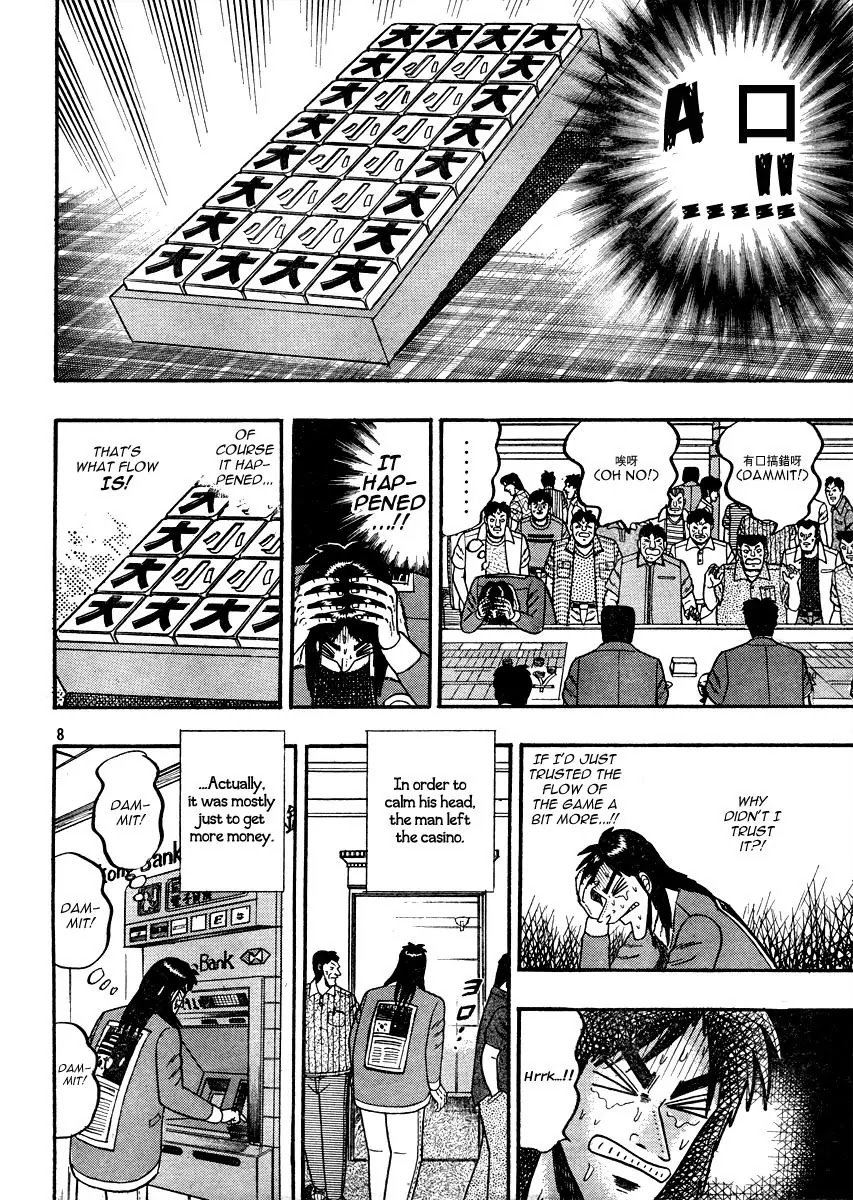 Gambling Apocalypse Kaiji - Kaiji Part 1 Chapter 0 page 8 - Chapter 0: Death By Indignation