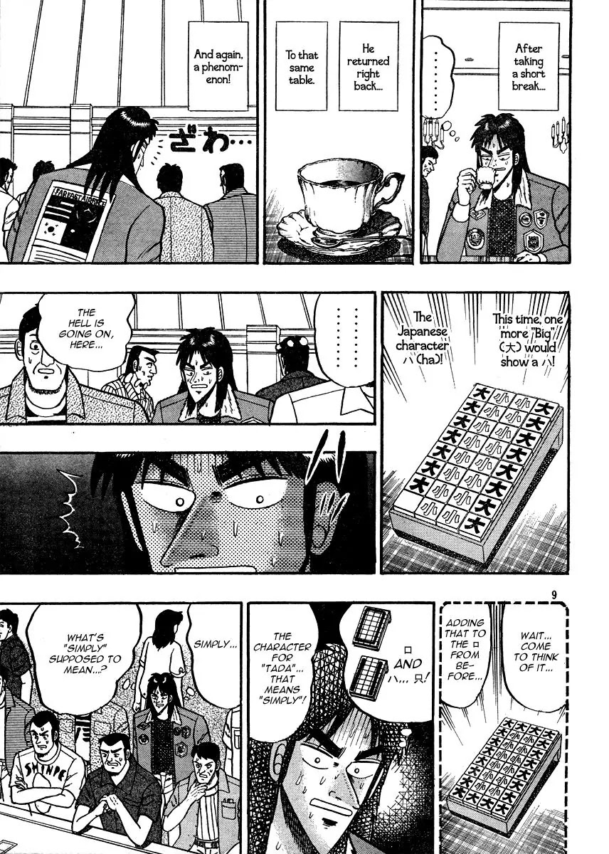 Gambling Apocalypse Kaiji - Kaiji Part 1 Chapter 0 page 9 - Chapter 0: Death By Indignation