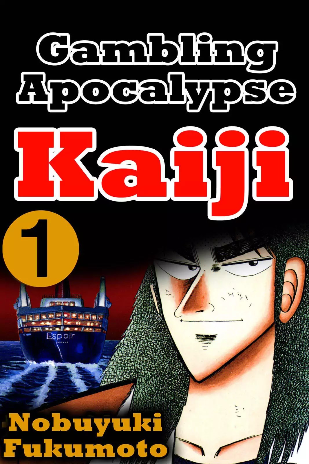 Gambling Apocalypse Kaiji - Kaiji Part 1 Chapter 1 page 1 - Chapter 1: Hope