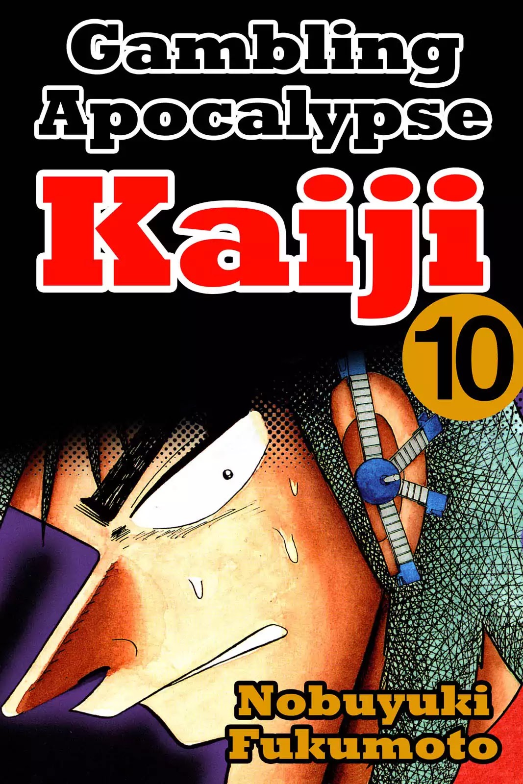 Gambling Apocalypse Kaiji - Kaiji Part 1 Chapter 107 page 1 - Chapter 107: Close Fire