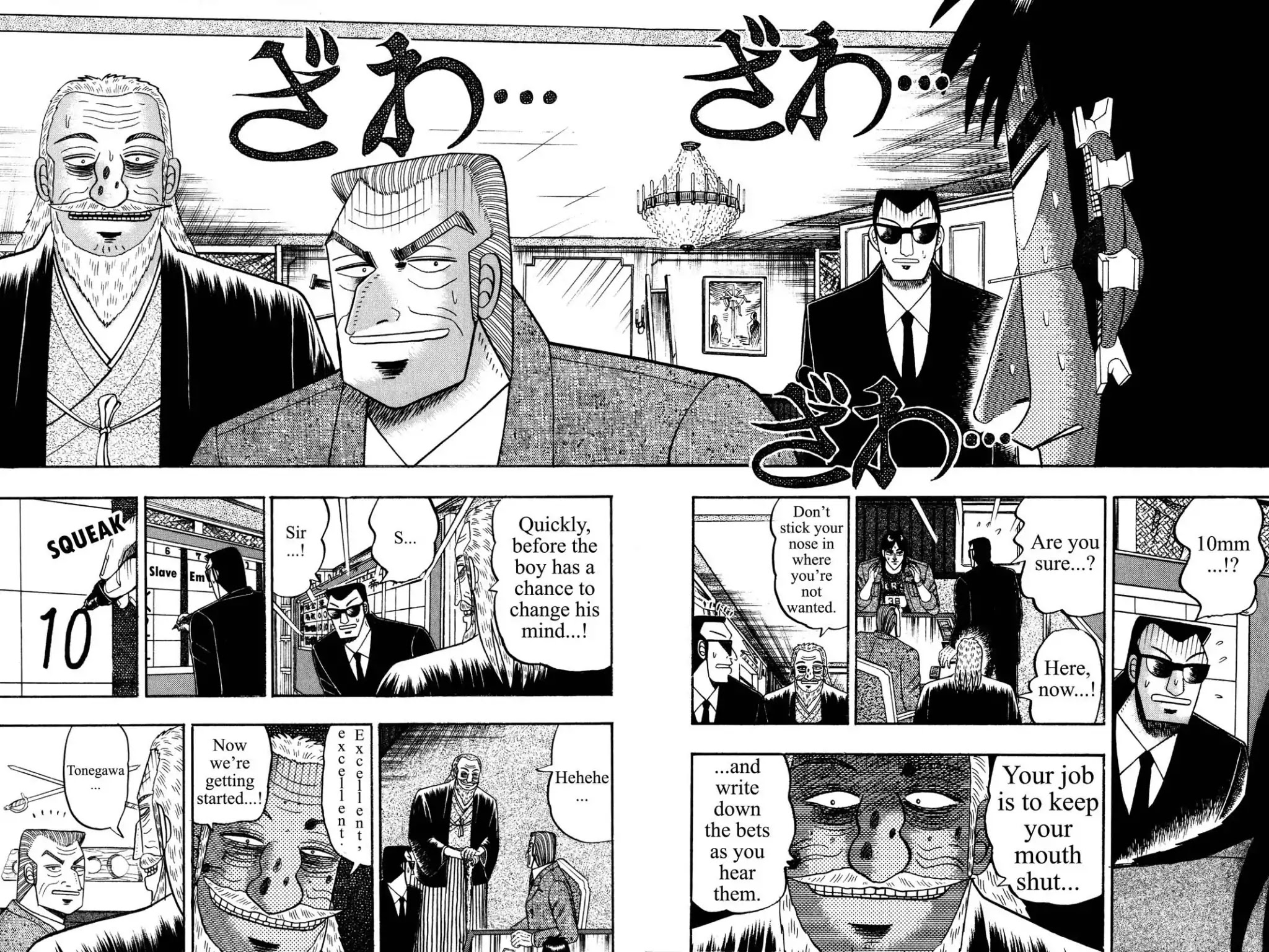 Gambling Apocalypse Kaiji - Kaiji Part 1 Chapter 107 page 6 - Chapter 107: Close Fire