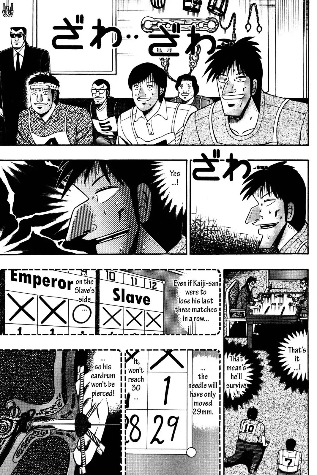 Gambling Apocalypse Kaiji - Kaiji Part 1 Chapter 113 page 1 - Chapter 113: Suspicion