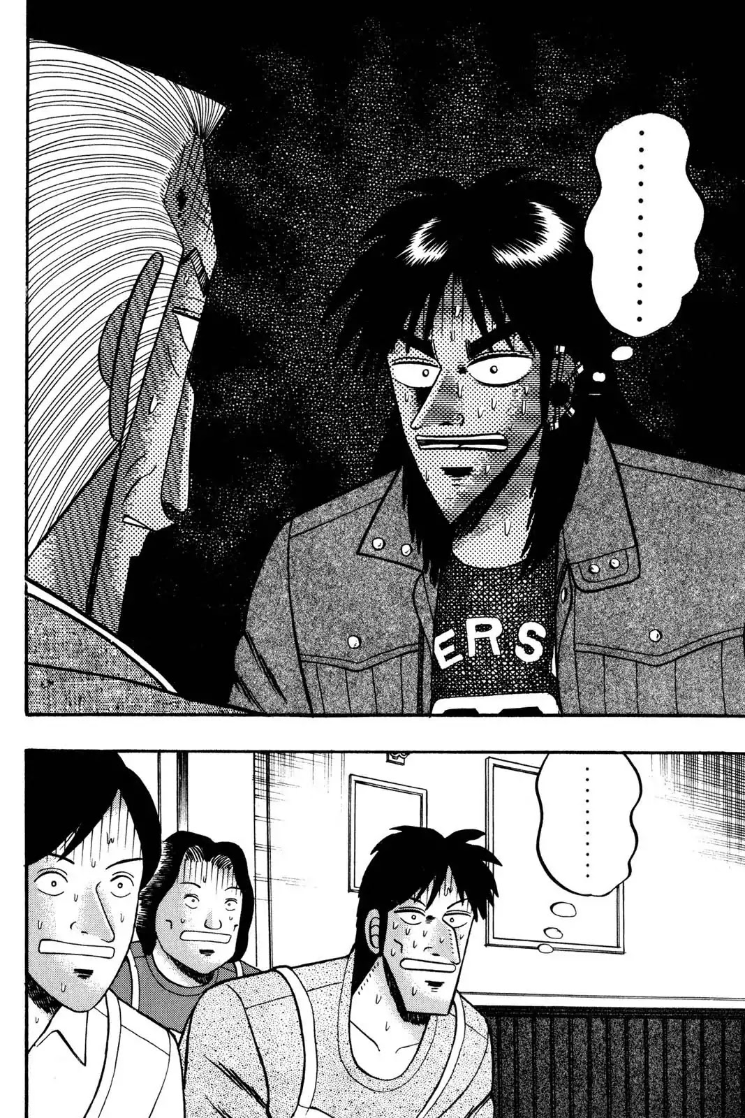 Gambling Apocalypse Kaiji - Kaiji Part 1 Chapter 113 page 12 - Chapter 113: Suspicion