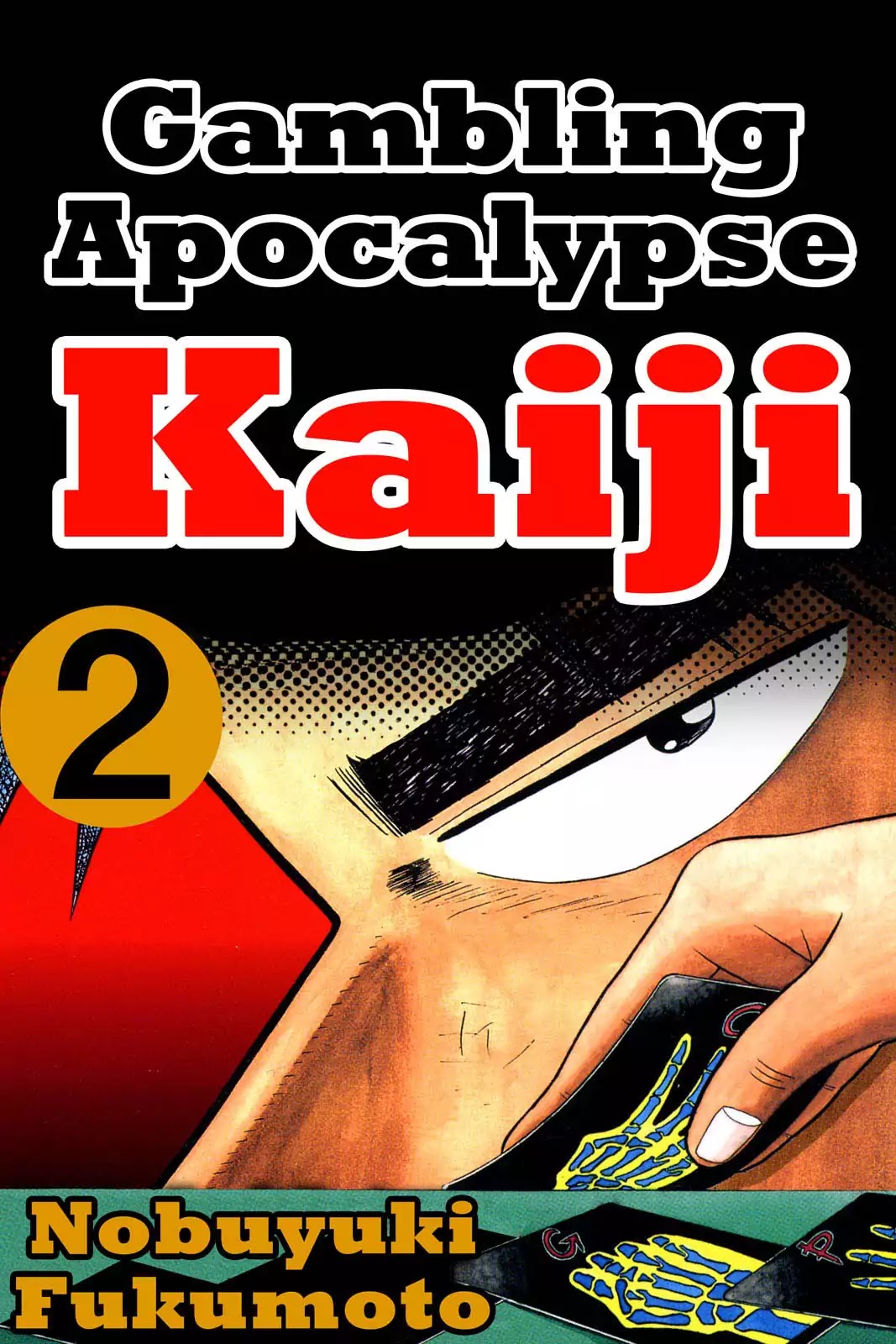 Gambling Apocalypse Kaiji - Kaiji Part 1 Chapter 12 page 1 - Chapter 12: Suspense