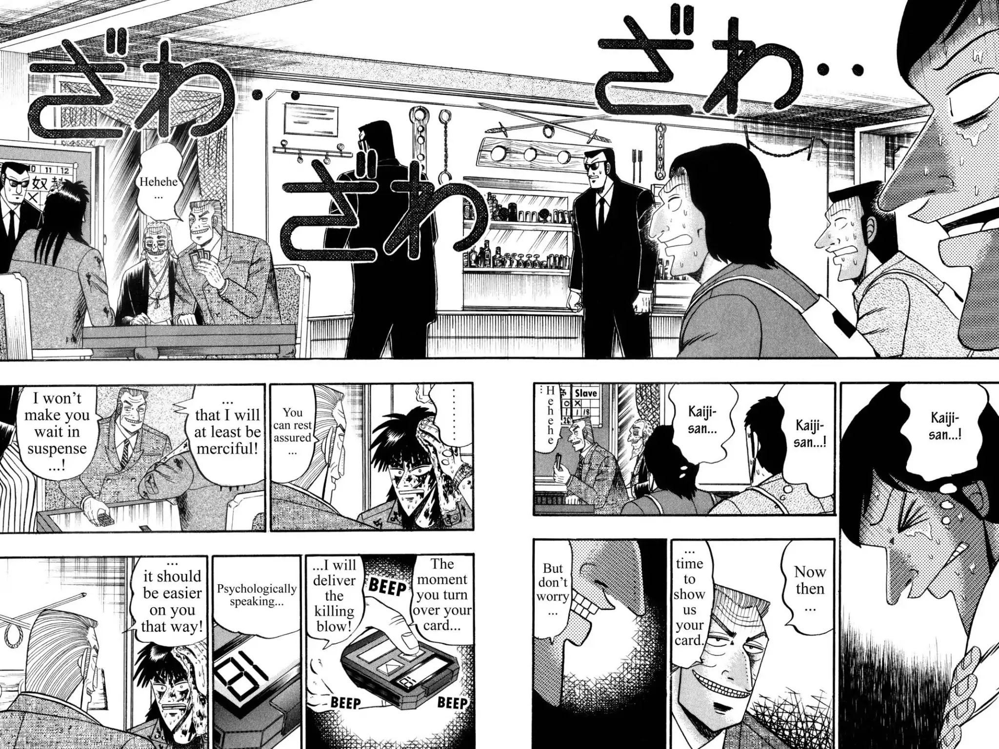 Gambling Apocalypse Kaiji - Kaiji Part 1 Chapter 121 page 15 - Chapter 121: Final Curtain
