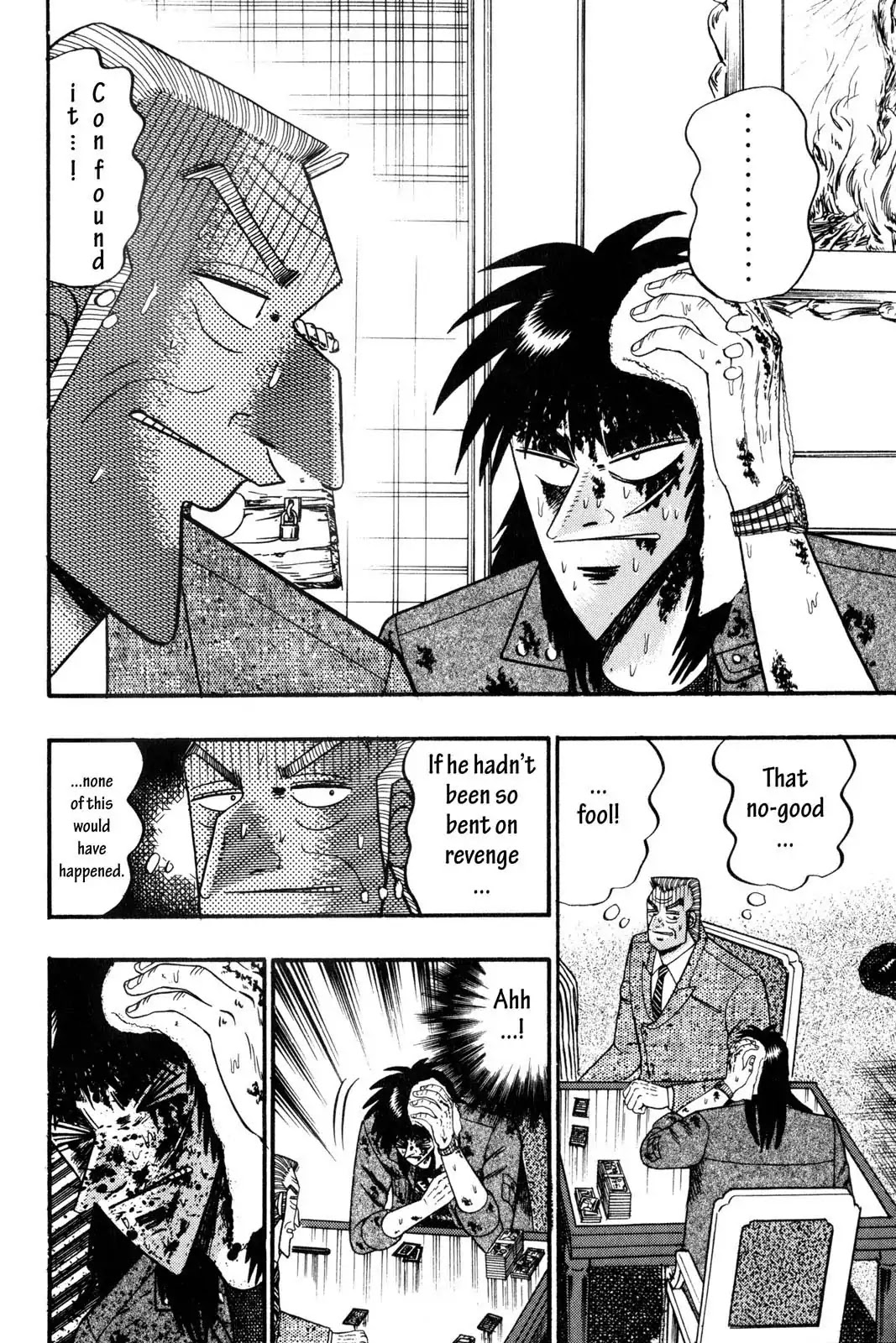 Gambling Apocalypse Kaiji - Kaiji Part 1 Chapter 125 page 15 - Chapter 125: Deception