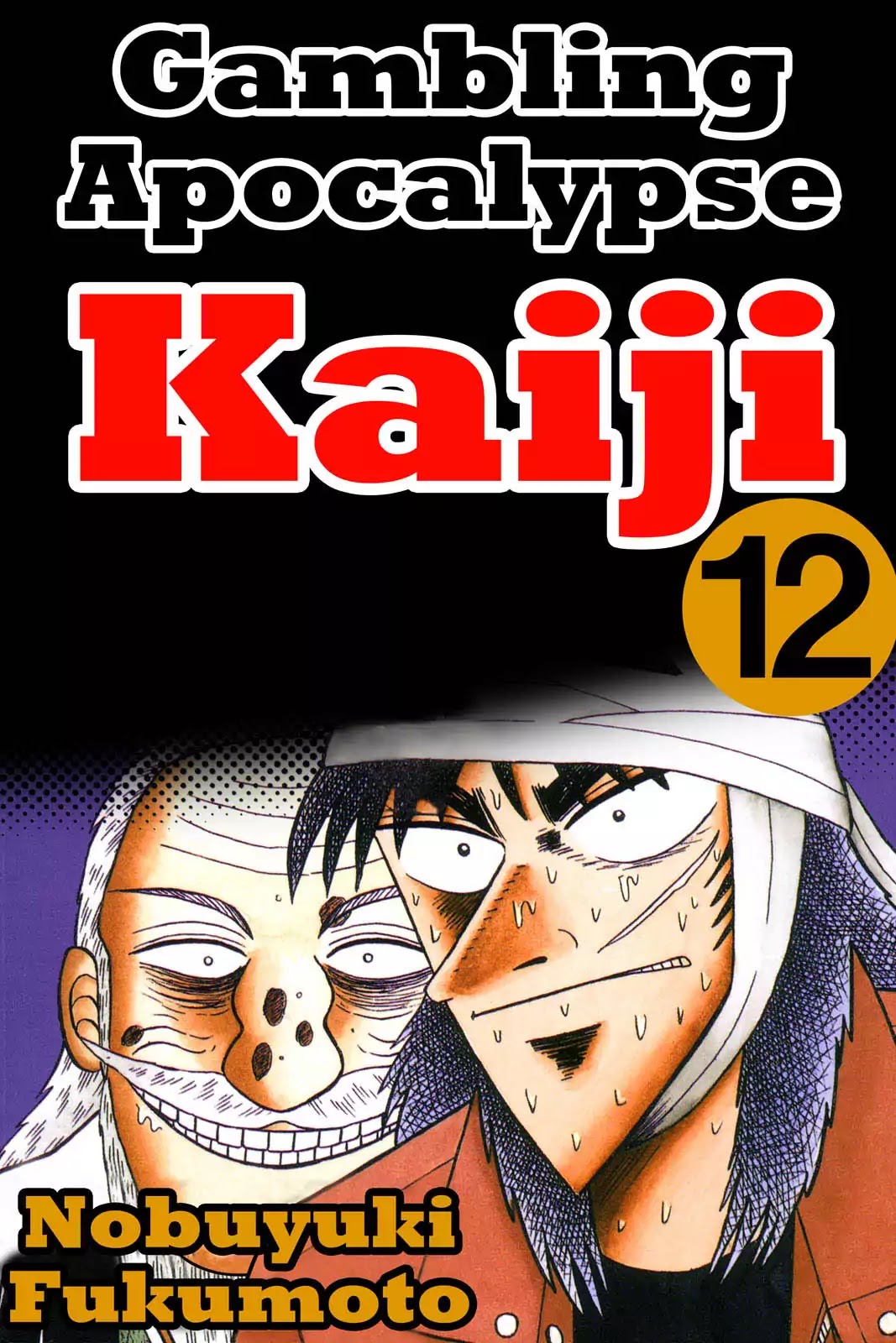 Gambling Apocalypse Kaiji - Kaiji Part 1 Chapter 131 page 1 - Chapter 131: Interlude