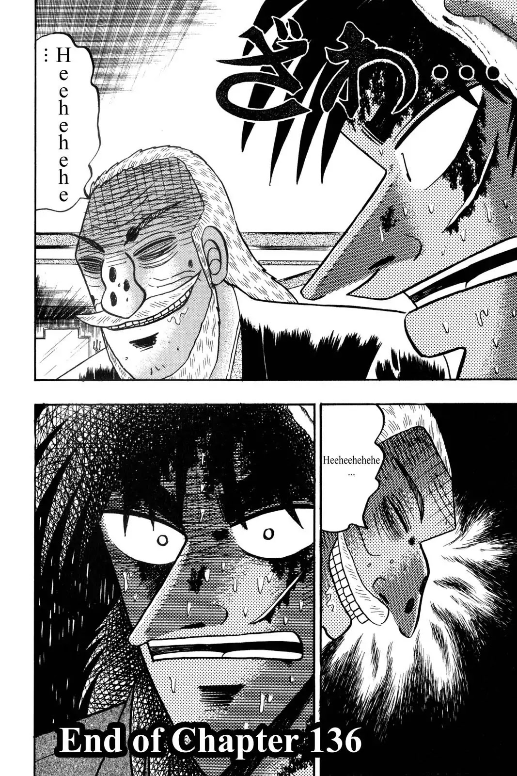 Gambling Apocalypse Kaiji - Kaiji Part 1 Chapter 136 page 18 - Chapter 136: Compulsion