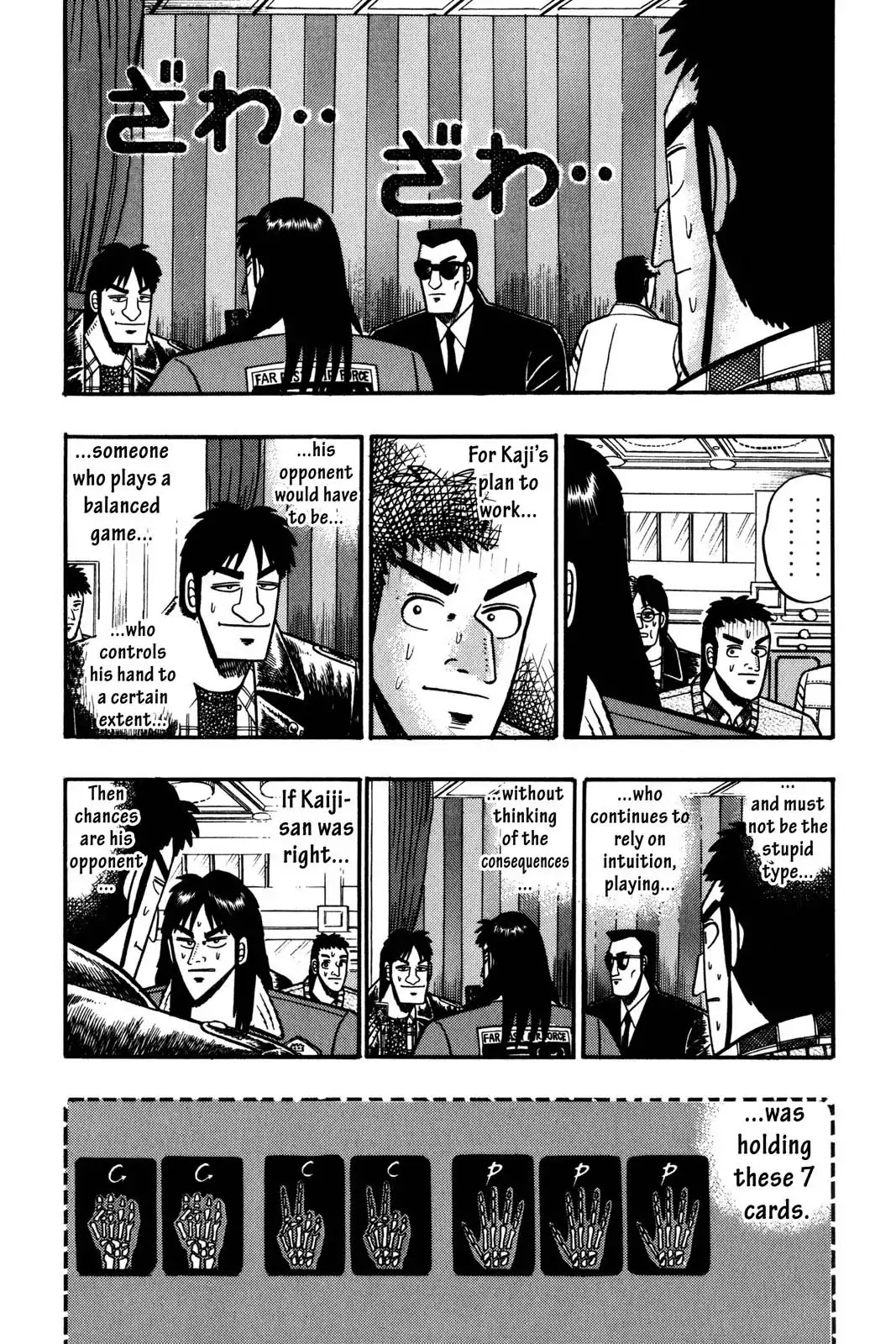 Gambling Apocalypse Kaiji - Kaiji Part 1 Chapter 14 page 2 - Chapter 14: The Match