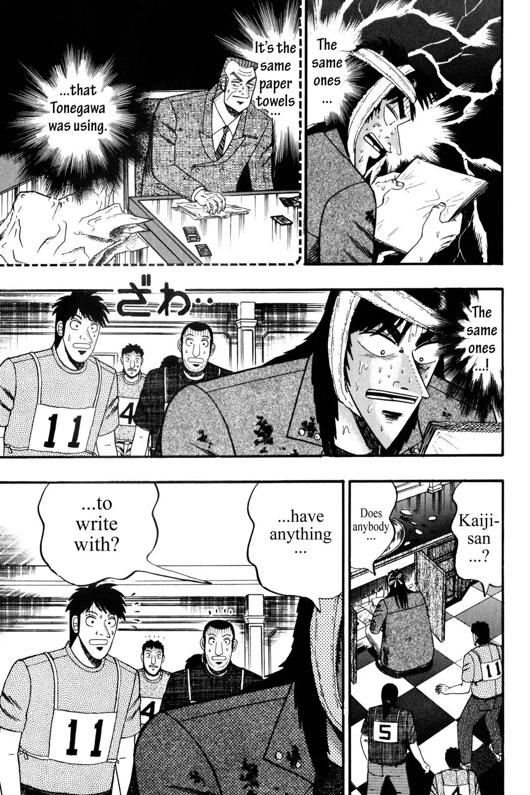 Gambling Apocalypse Kaiji - Kaiji Part 1 Chapter 140 page 3 - Chapter 140: Exposition