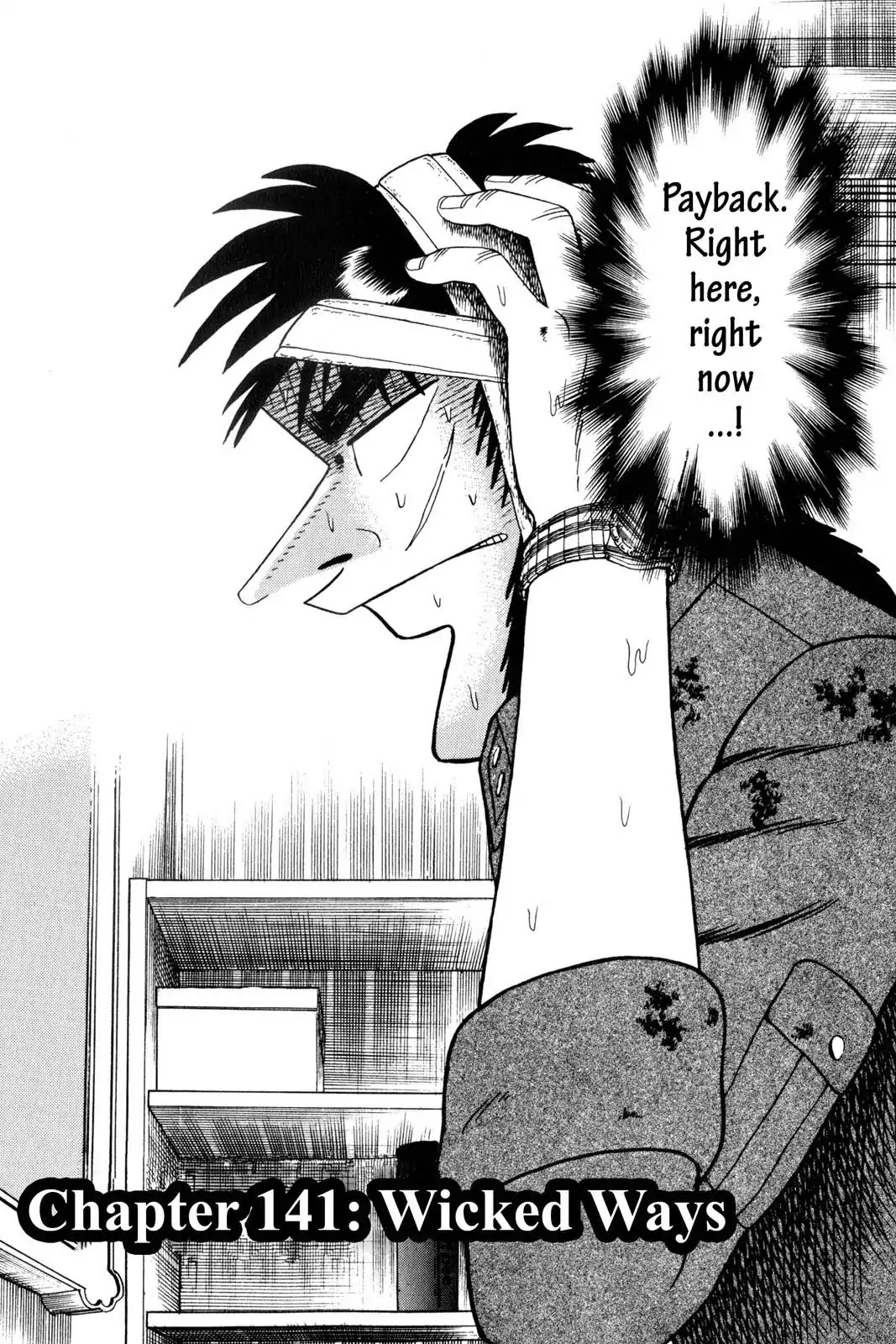 Gambling Apocalypse Kaiji - Kaiji Part 1 Chapter 141 page 1 - Chapter 141: Wicked Ways
