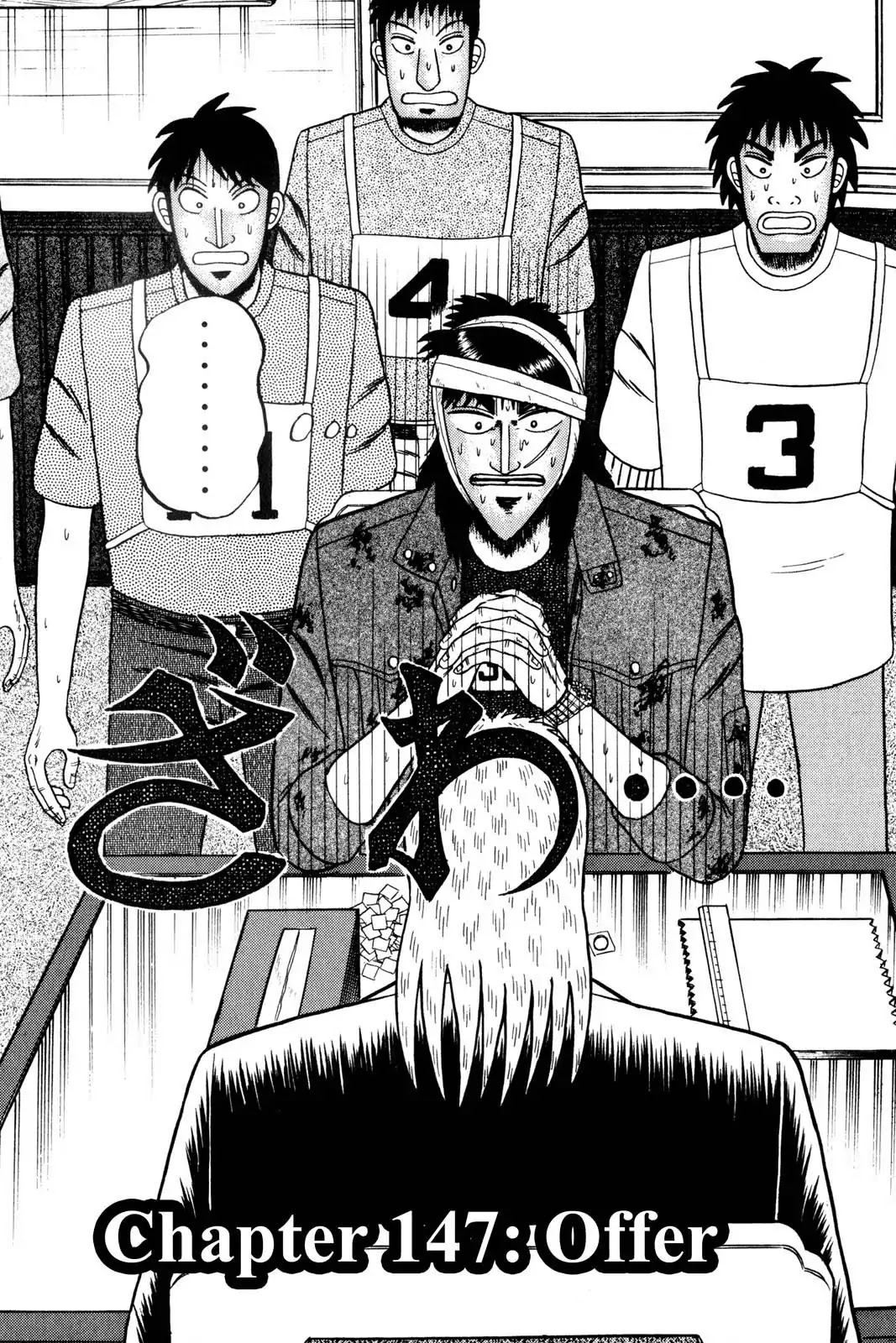 Gambling Apocalypse Kaiji - Kaiji Part 1 Chapter 147 page 1 - Chapter 147: Offer