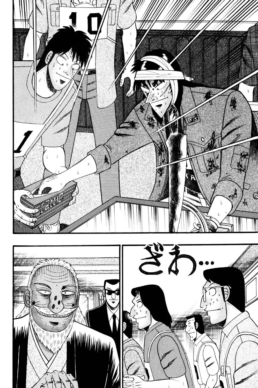 Gambling Apocalypse Kaiji - Kaiji Part 1 Chapter 151 page 13 - Chapter 151: Aghast