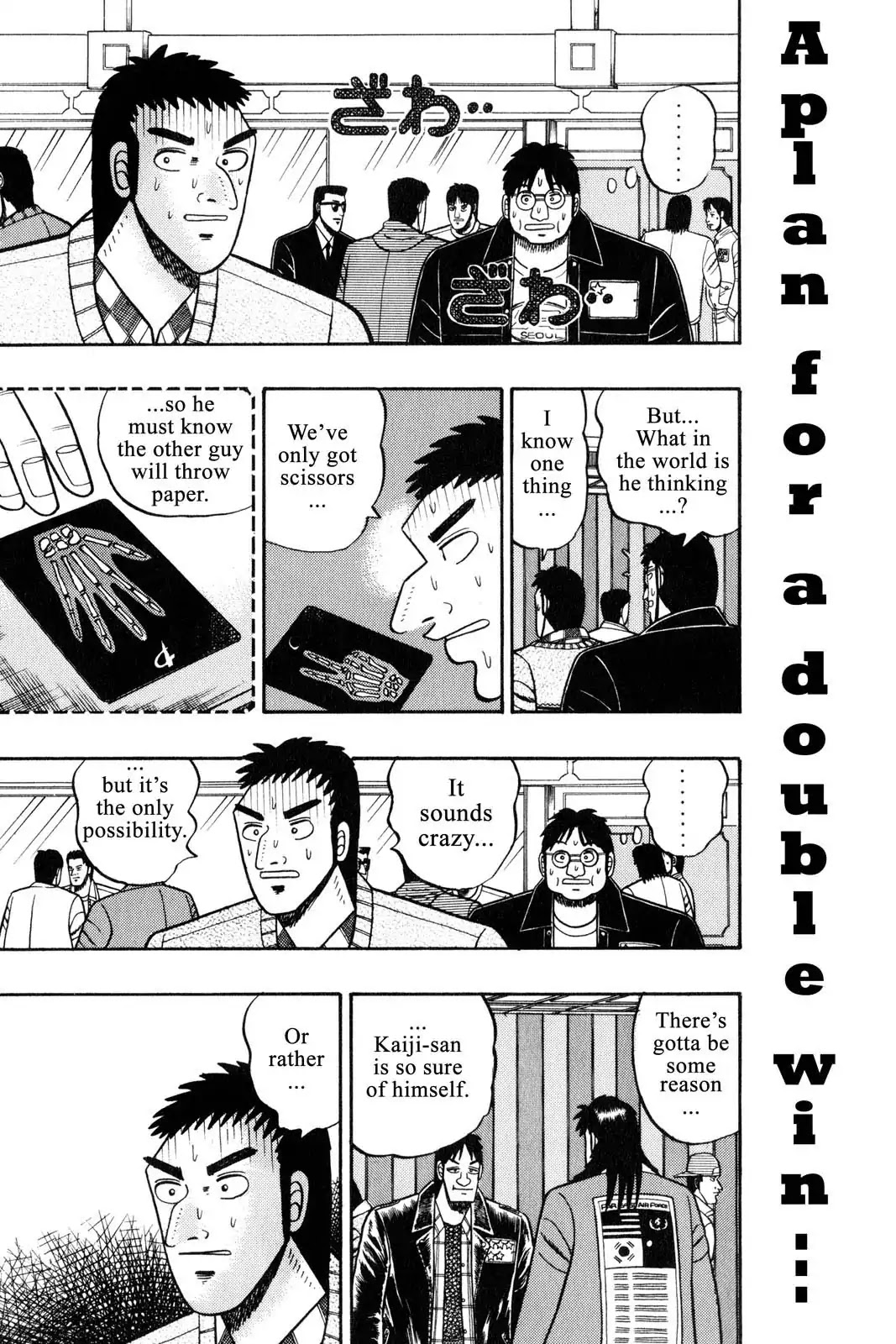 Gambling Apocalypse Kaiji - Kaiji Part 1 Chapter 16 page 1 - Chapter 16: Blind Spot