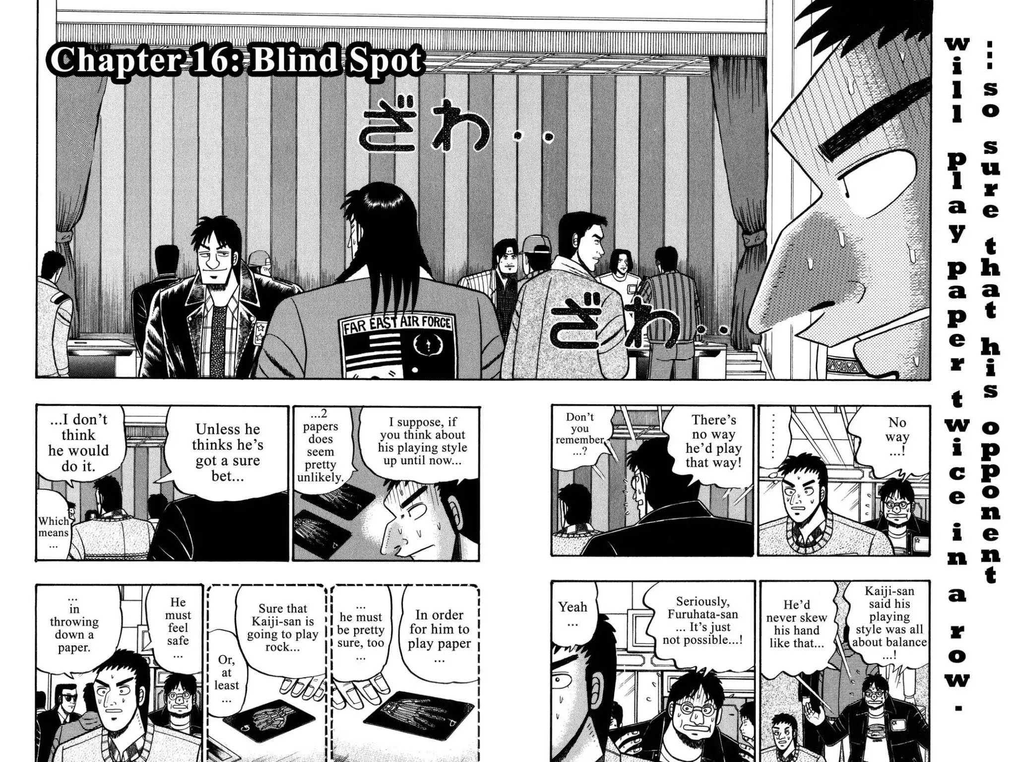 Gambling Apocalypse Kaiji - Kaiji Part 1 Chapter 16 page 2 - Chapter 16: Blind Spot