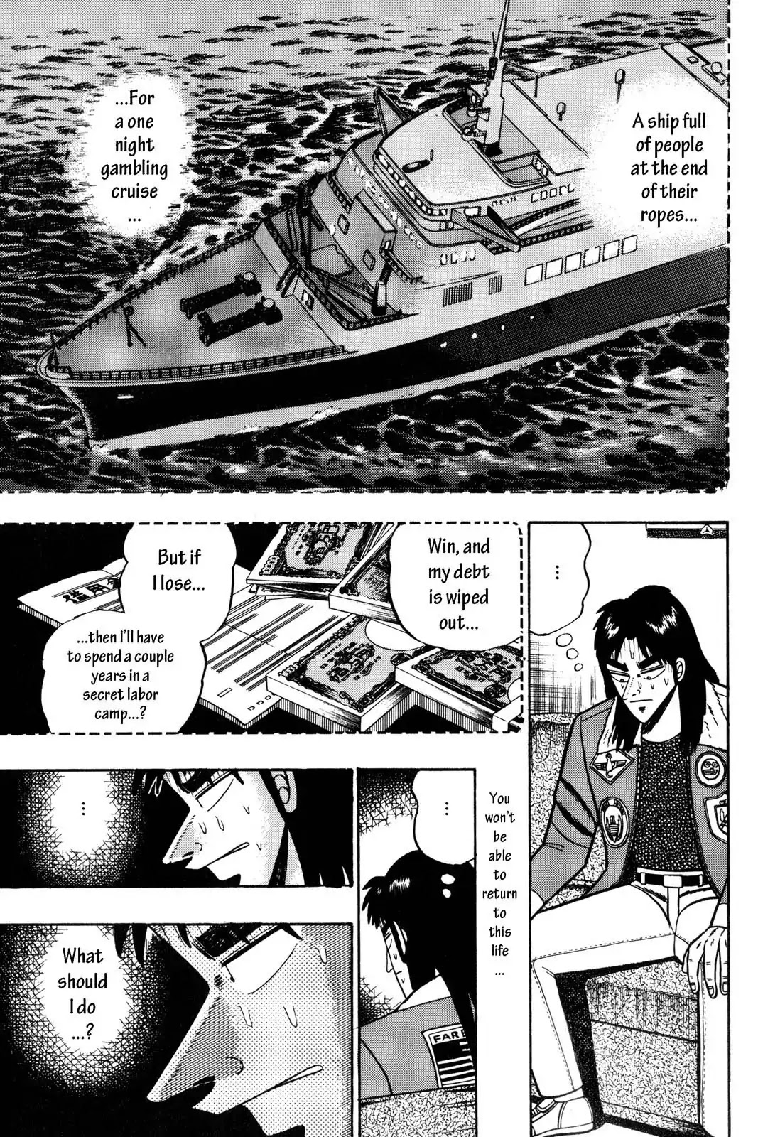 Gambling Apocalypse Kaiji - Kaiji Part 1 Chapter 2 page 1 - Chapter 2: Crossroads