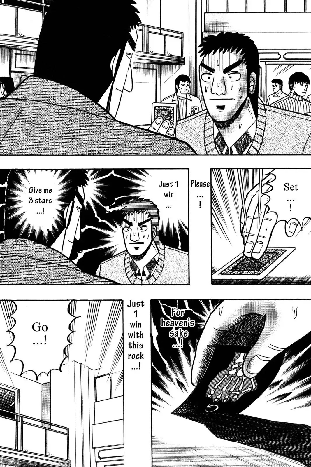 Gambling Apocalypse Kaiji - Kaiji Part 1 Chapter 23 page 13 - Chapter 23: Bitter Defeat