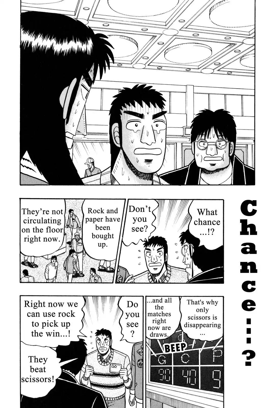 Gambling Apocalypse Kaiji - Kaiji Part 1 Chapter 23 page 3 - Chapter 23: Bitter Defeat