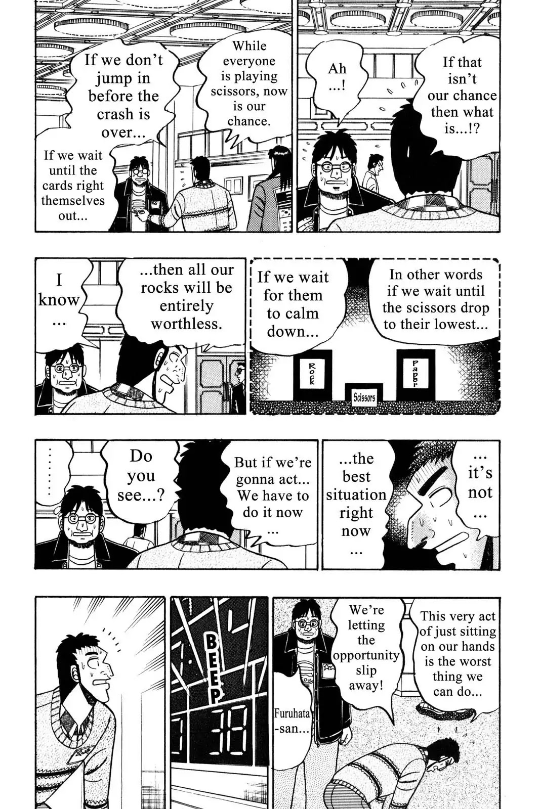 Gambling Apocalypse Kaiji - Kaiji Part 1 Chapter 23 page 4 - Chapter 23: Bitter Defeat