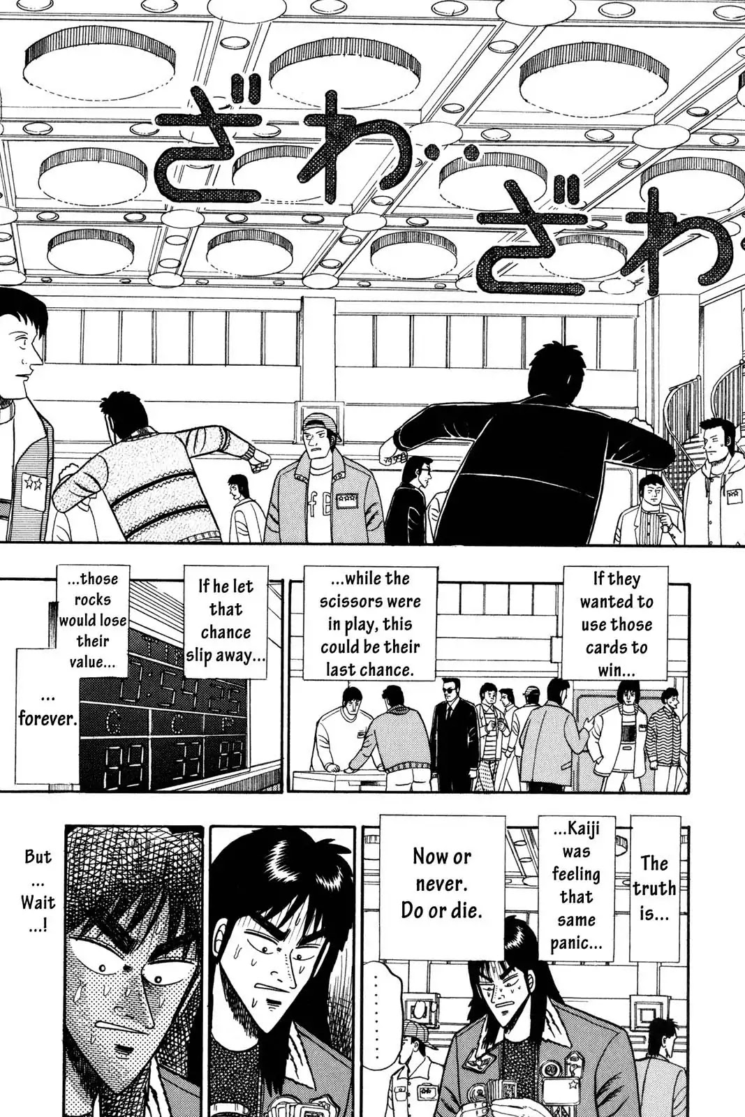 Gambling Apocalypse Kaiji - Kaiji Part 1 Chapter 23 page 7 - Chapter 23: Bitter Defeat