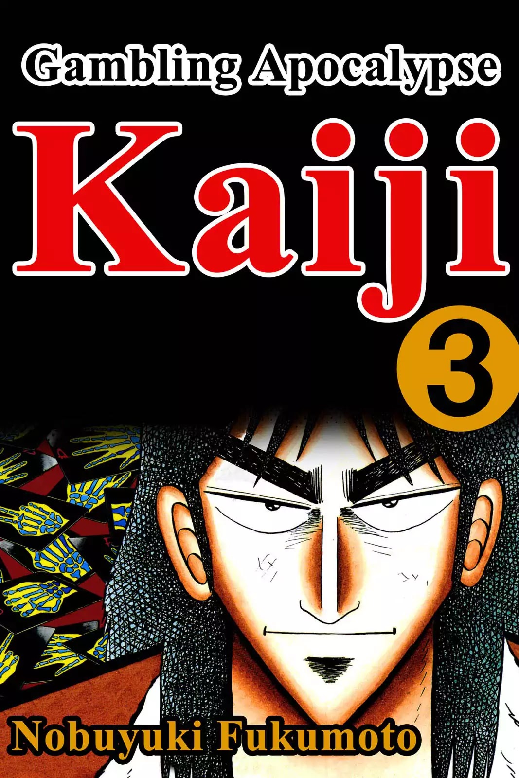Gambling Apocalypse Kaiji - Kaiji Part 1 Chapter 24 page 1 - Chapter 24: Catalyst
