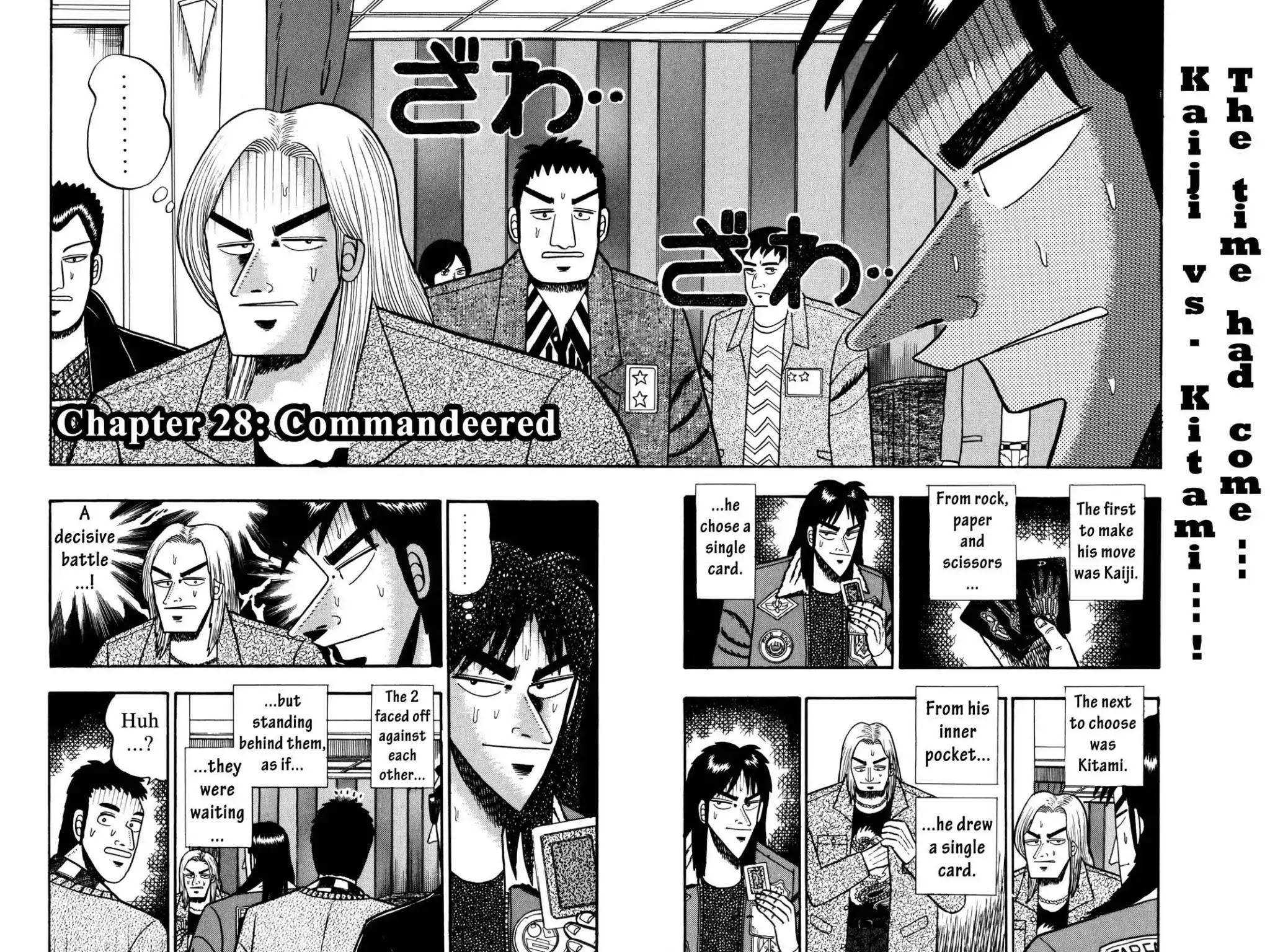 Gambling Apocalypse Kaiji - Kaiji Part 1 Chapter 28 page 2 - Chapter 28: Commandeered