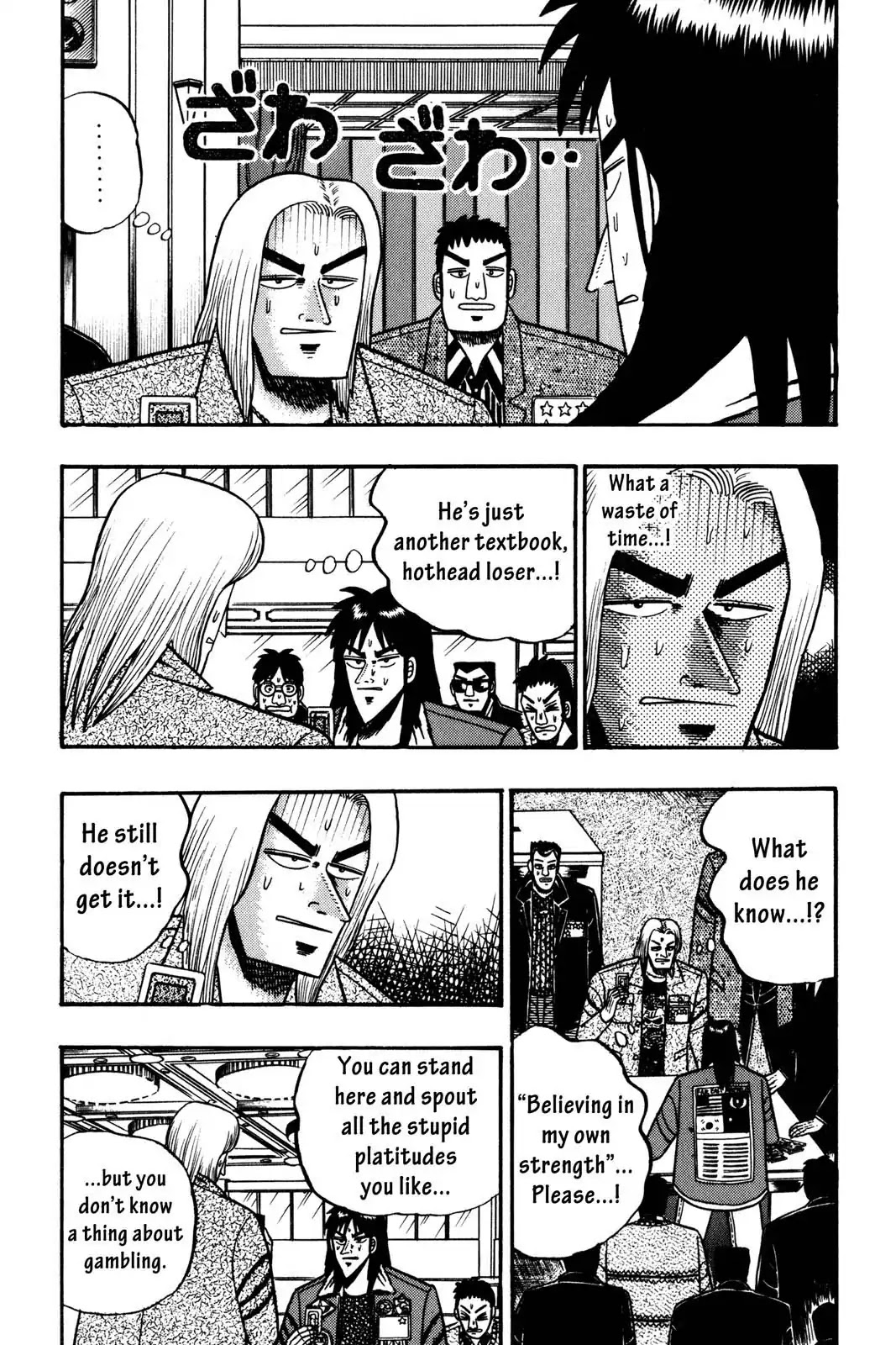 Gambling Apocalypse Kaiji - Kaiji Part 1 Chapter 29 page 1 - Chapter 29: Shortcomings