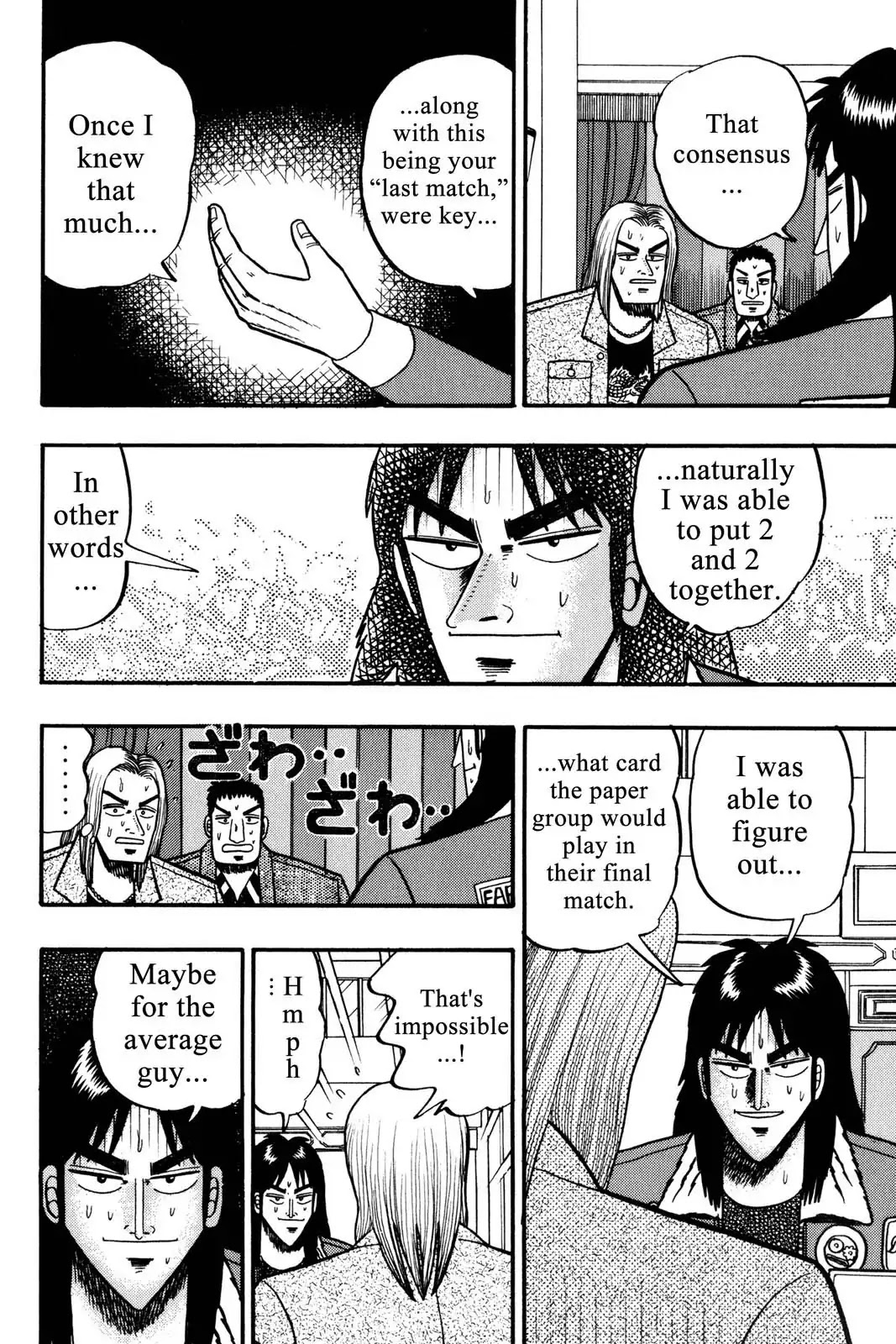 Gambling Apocalypse Kaiji - Kaiji Part 1 Chapter 29 page 15 - Chapter 29: Shortcomings
