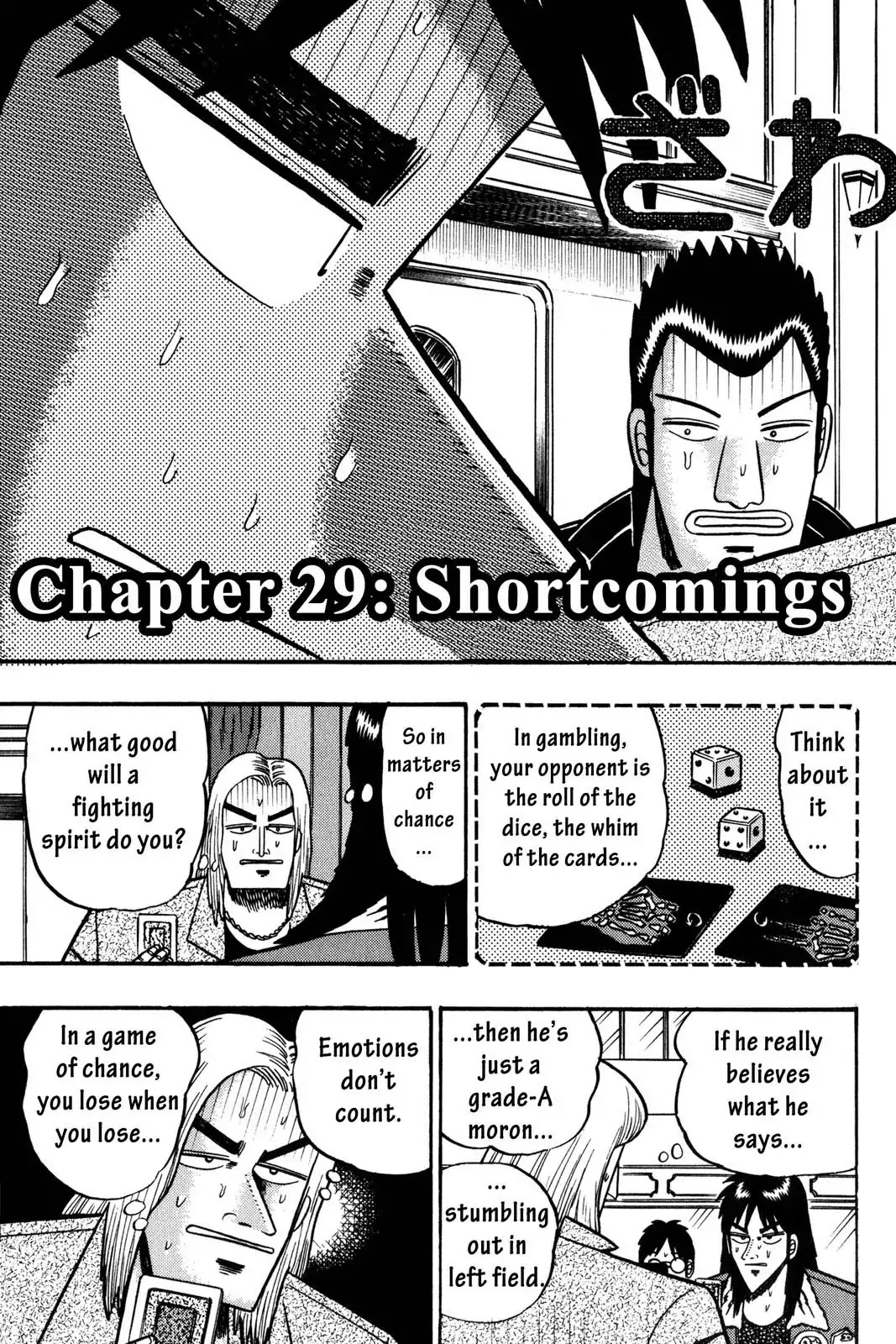 Gambling Apocalypse Kaiji - Kaiji Part 1 Chapter 29 page 3 - Chapter 29: Shortcomings