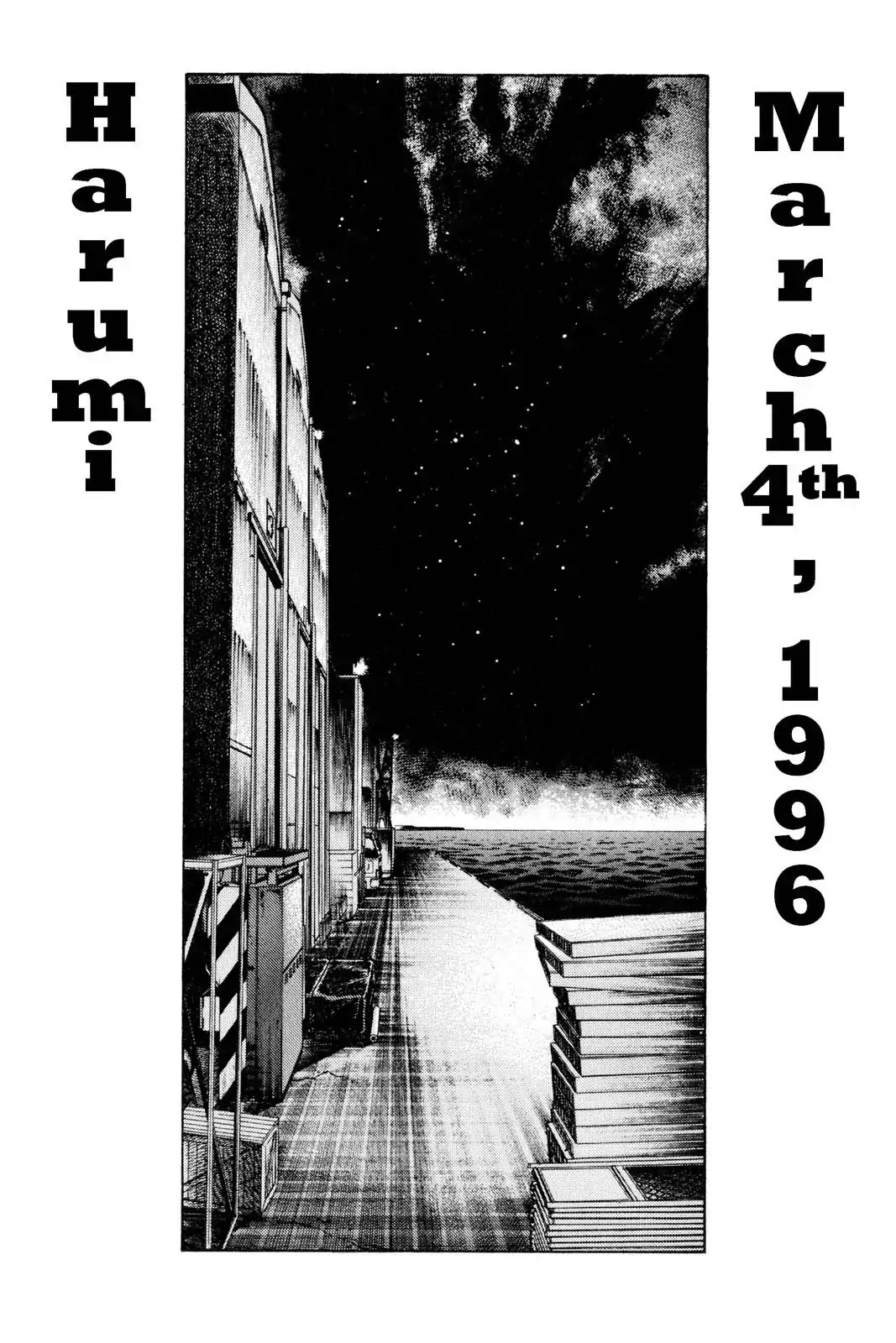 Gambling Apocalypse Kaiji - Kaiji Part 1 Chapter 3 page 1 - Chapter 3: Pitch Black