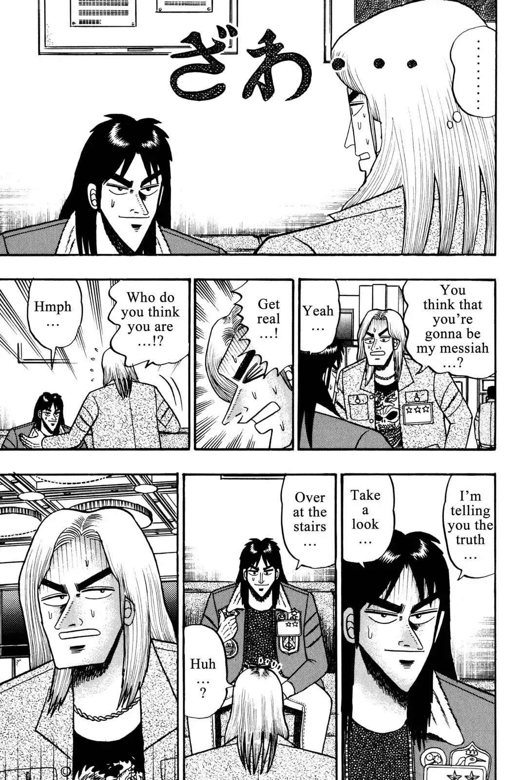 Gambling Apocalypse Kaiji - Kaiji Part 1 Chapter 33 page 1 - Chapter 33: A Favaorable Wind