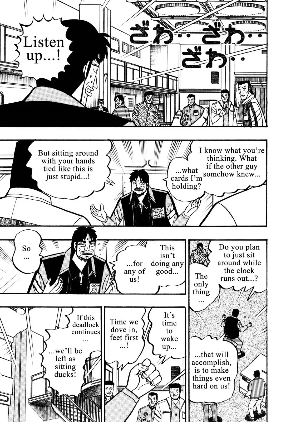 Gambling Apocalypse Kaiji - Kaiji Part 1 Chapter 37 page 1 - Chapter 37: Ad Absurdum
