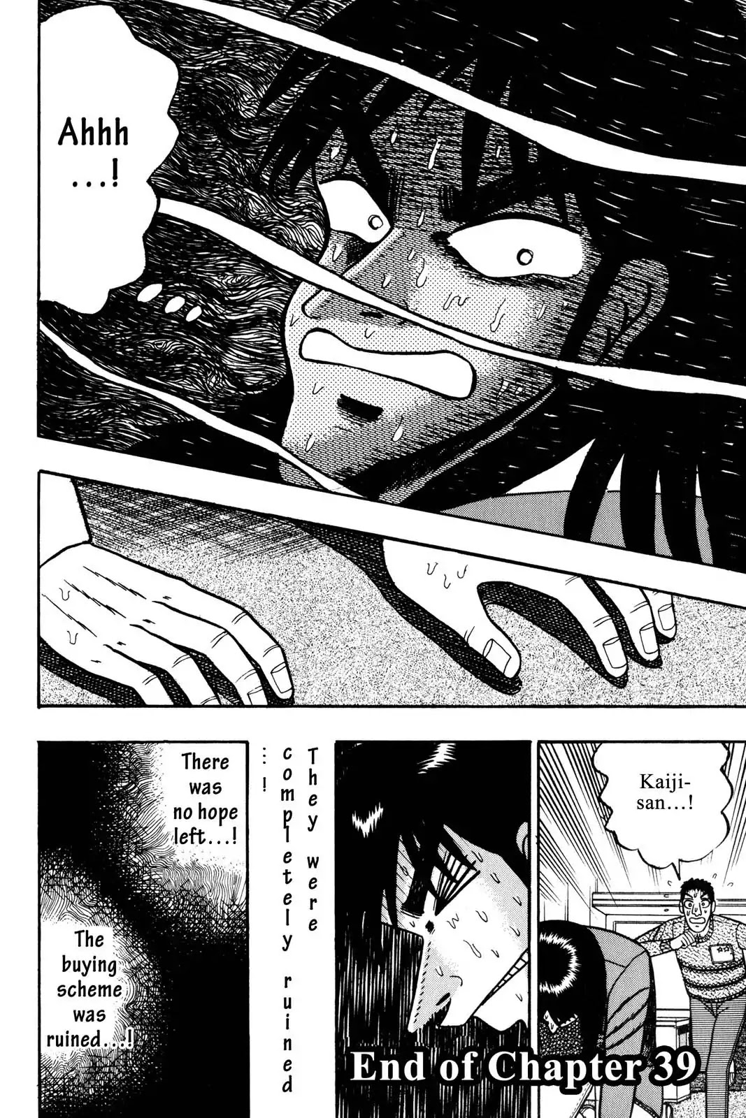 Gambling Apocalypse Kaiji - Kaiji Part 1 Chapter 39 page 17 - Chapter 39: Survival Of The Fittest
