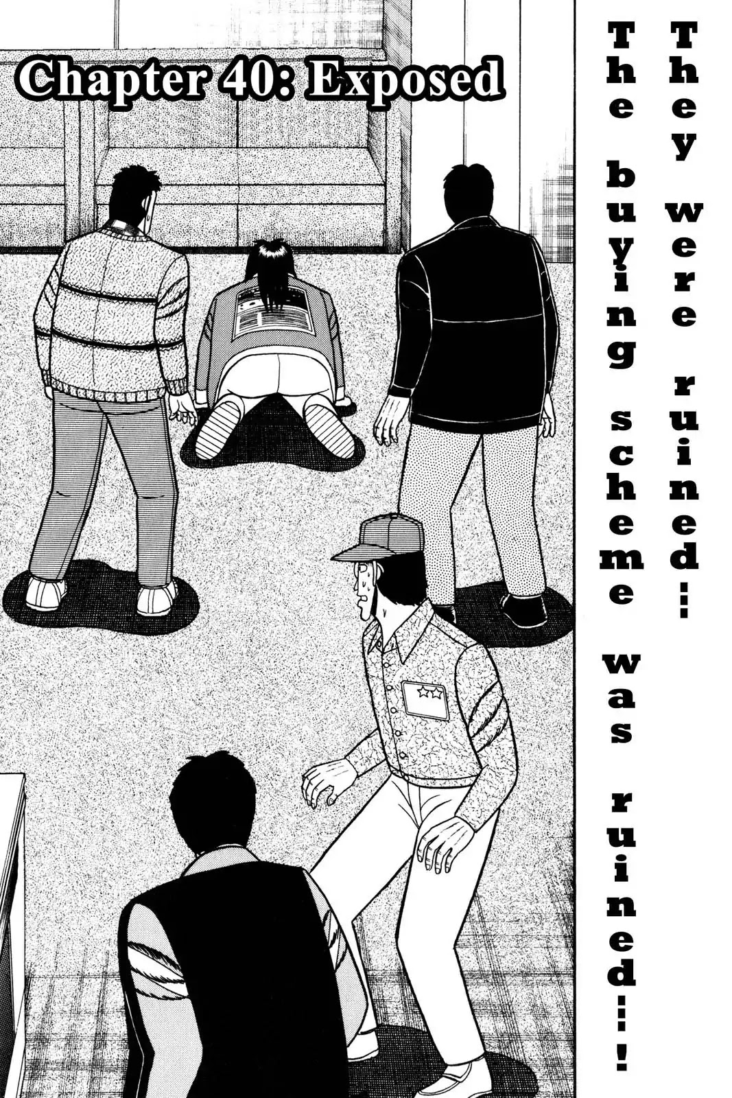 Gambling Apocalypse Kaiji - Kaiji Part 1 Chapter 40 page 1 - Chapter 40: Exposed