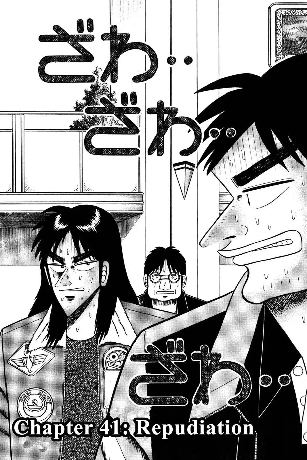 Gambling Apocalypse Kaiji - Kaiji Part 1 Chapter 41 page 1 - Chapter 41: Repudiation
