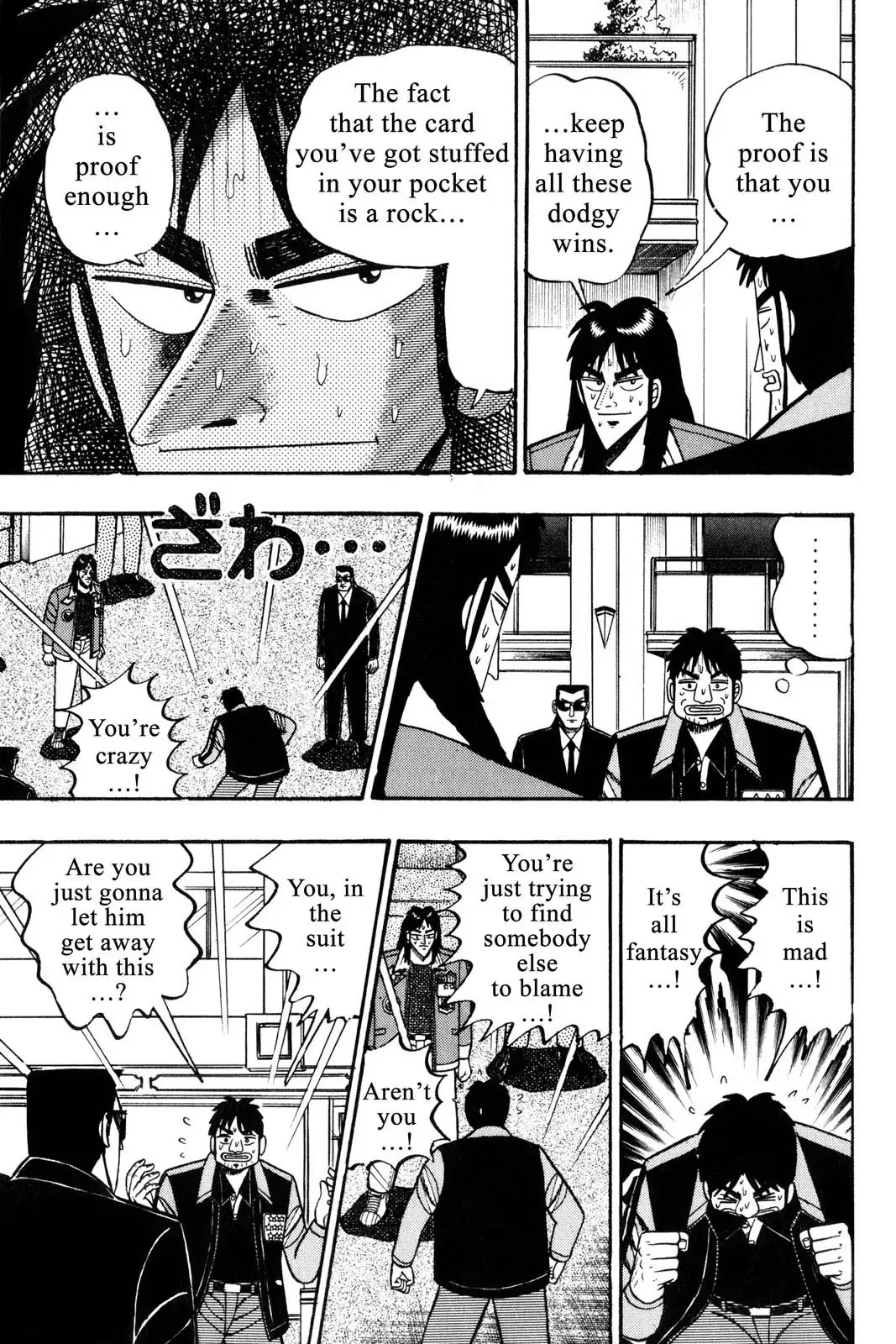 Gambling Apocalypse Kaiji - Kaiji Part 1 Chapter 41 page 3 - Chapter 41: Repudiation