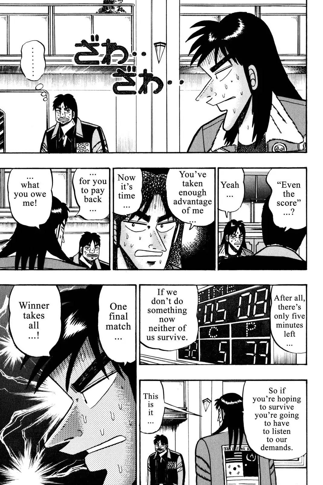 Gambling Apocalypse Kaiji - Kaiji Part 1 Chapter 45 page 1 - Chapter 45: Ground Zero