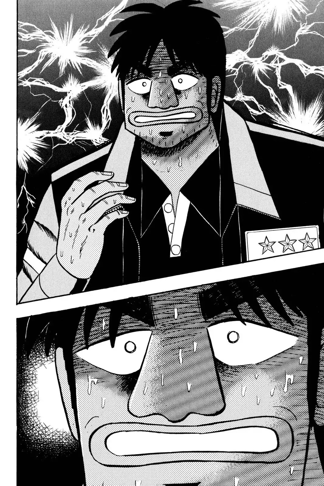 Gambling Apocalypse Kaiji - Kaiji Part 1 Chapter 46 page 14 - Chapter 46: Into The Fire