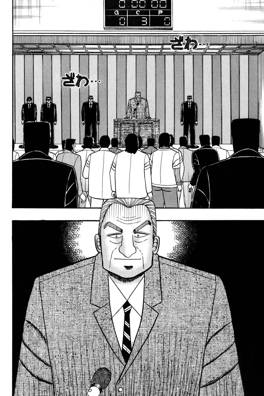 Gambling Apocalypse Kaiji - Kaiji Part 1 Chapter 49 page 10 - Chapter 49: Speechless