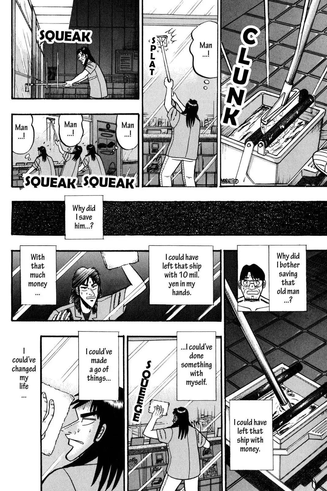 Gambling Apocalypse Kaiji - Kaiji Part 1 Chapter 55 page 5 - Chapter 55: Suspicion