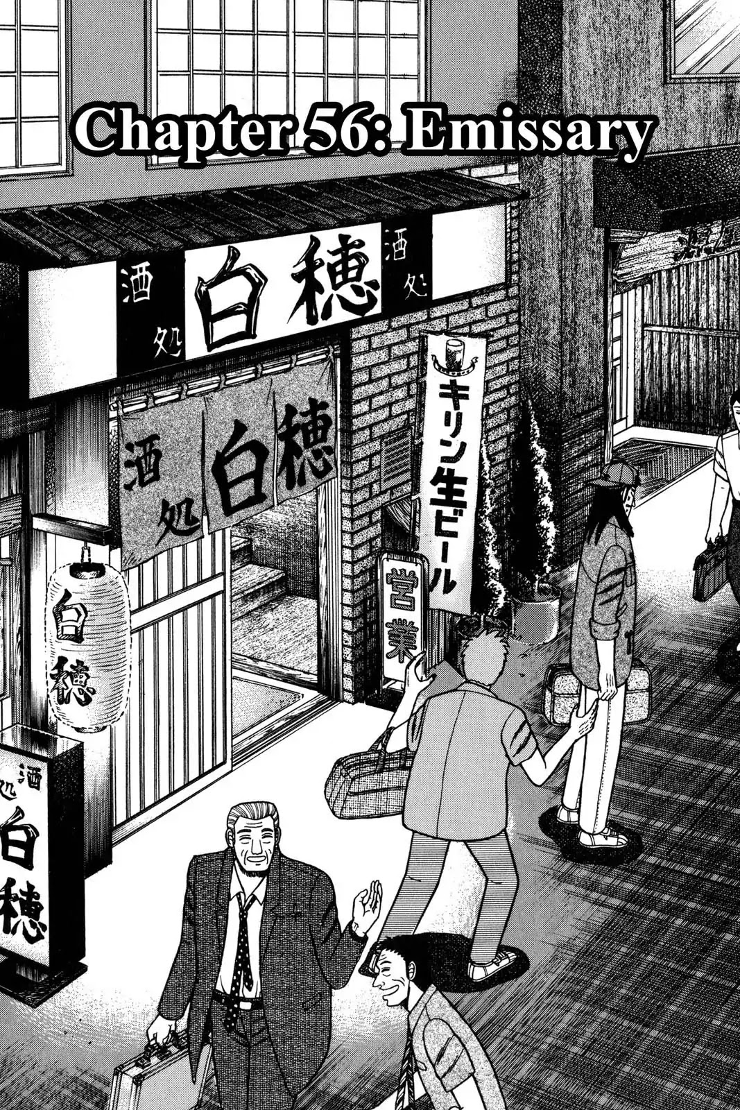 Gambling Apocalypse Kaiji - Kaiji Part 1 Chapter 56 page 1 - Chapter 56: Emissary