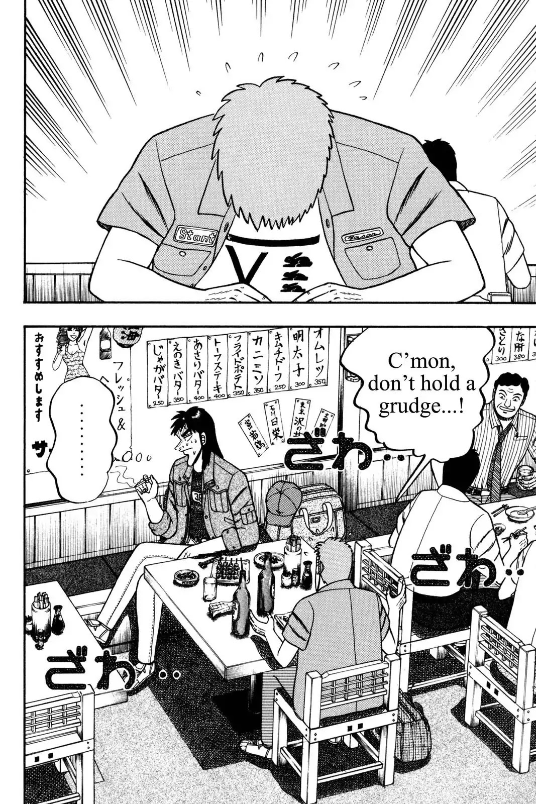 Gambling Apocalypse Kaiji - Kaiji Part 1 Chapter 56 page 2 - Chapter 56: Emissary