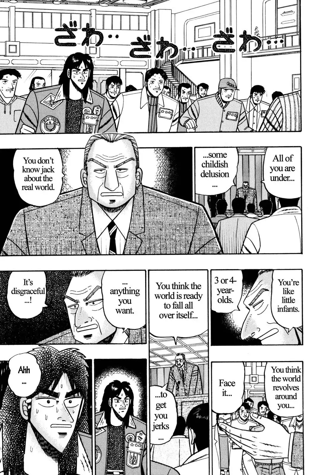 Gambling Apocalypse Kaiji - Kaiji Part 1 Chapter 6 page 1 - Chapter 6: A Transformation