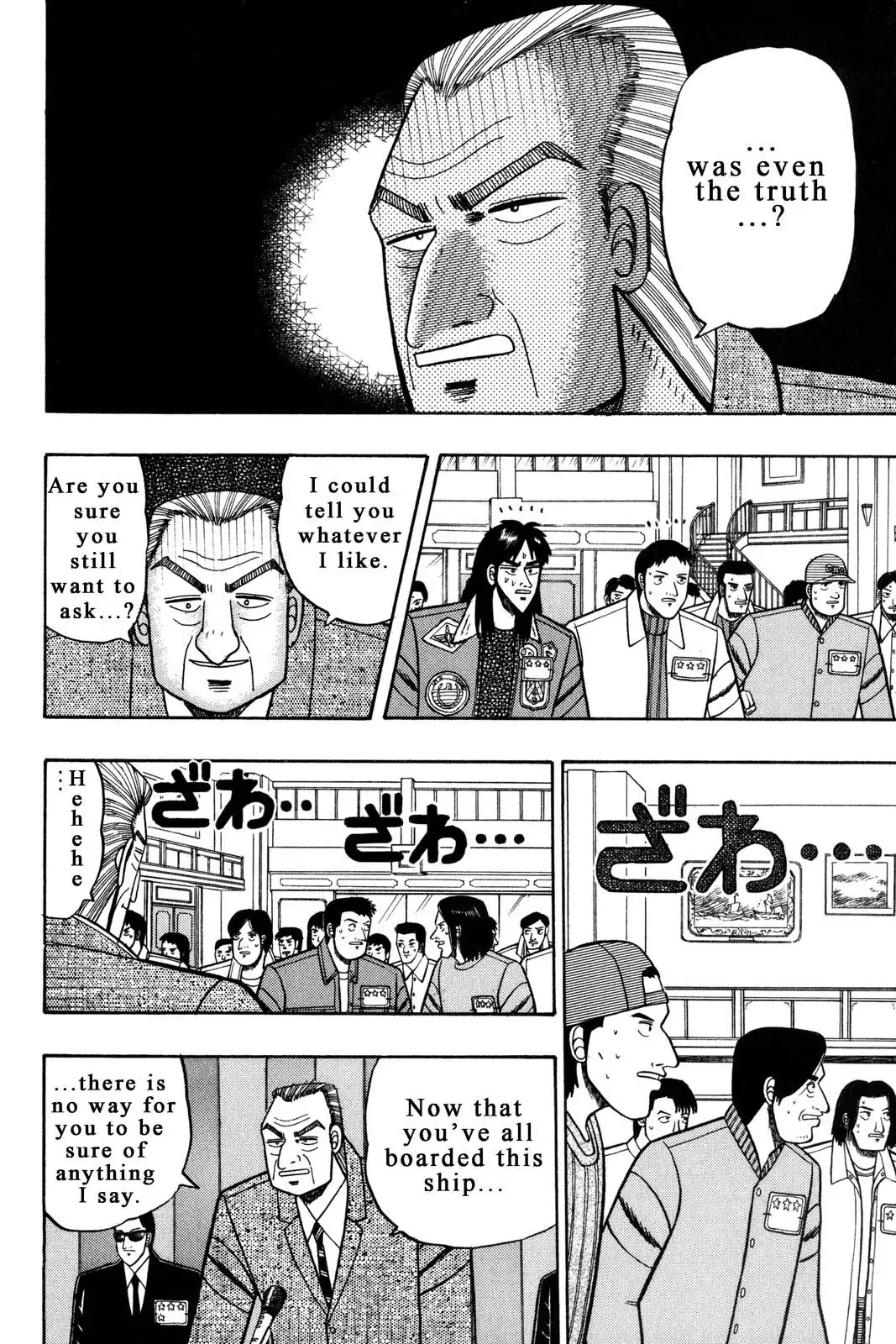 Gambling Apocalypse Kaiji - Kaiji Part 1 Chapter 6 page 5 - Chapter 6: A Transformation